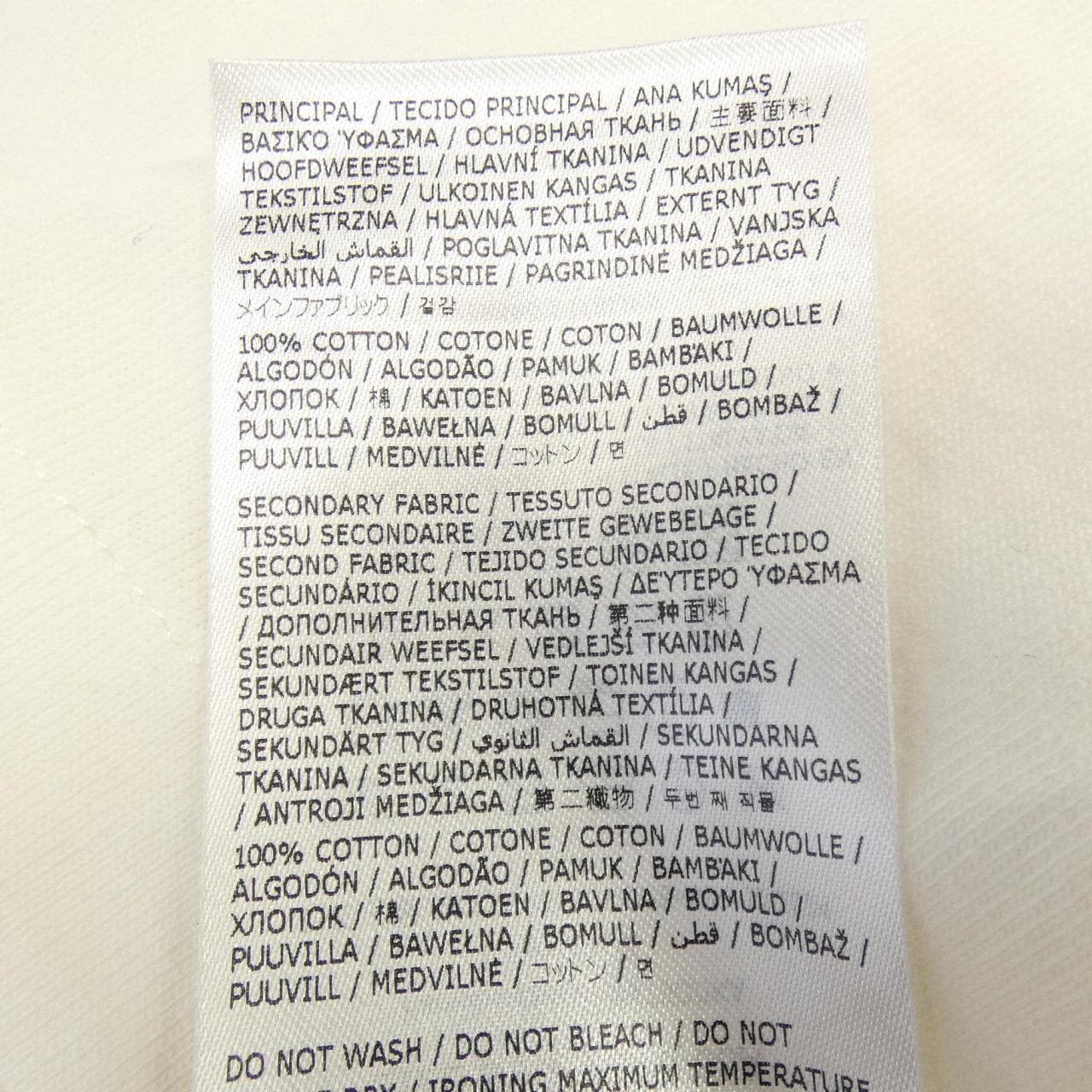 ジルサンダー JIL SANDER J22GC0197 Tシャツ