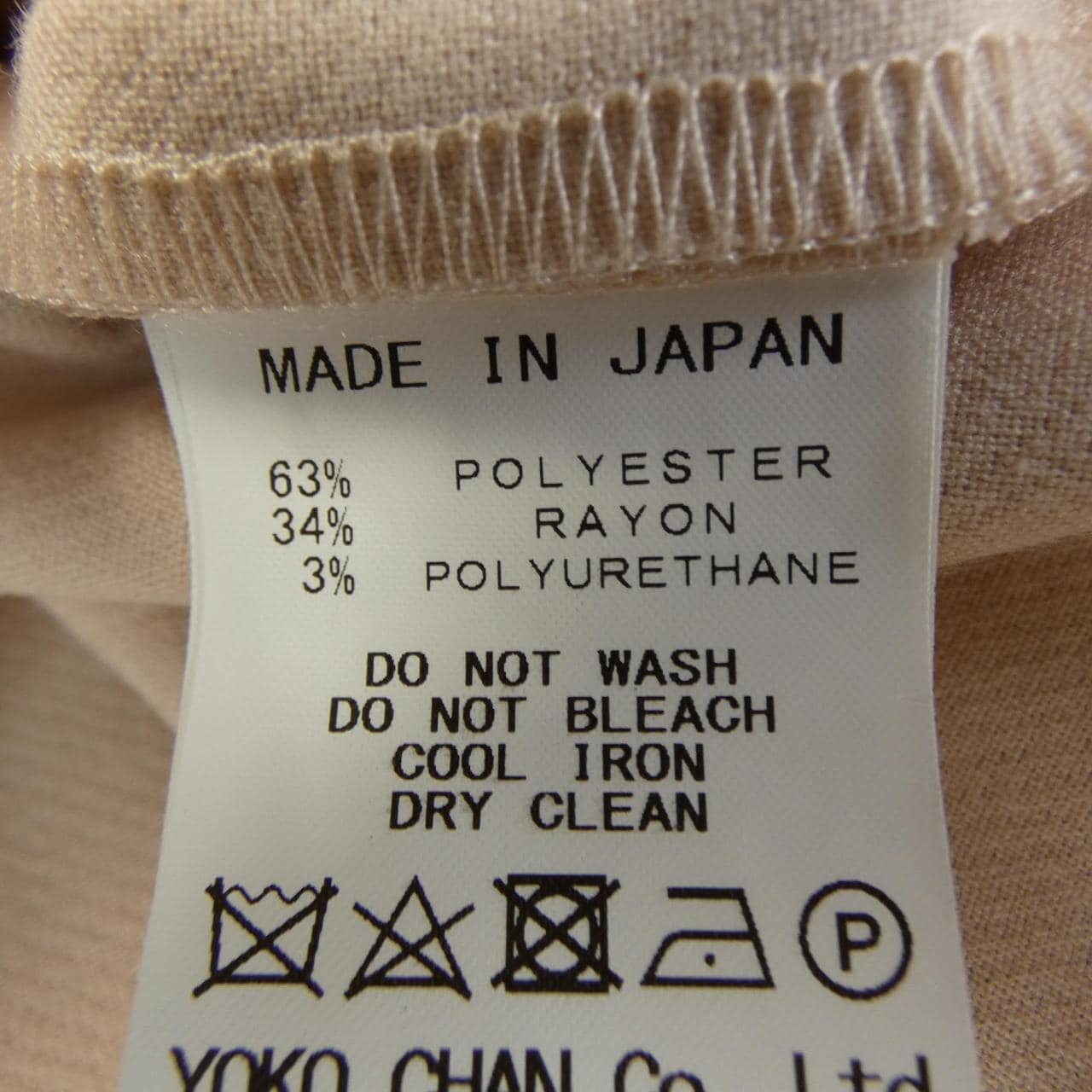 ヨーコチャン YOKO CHAN YCB-123-353 トップス