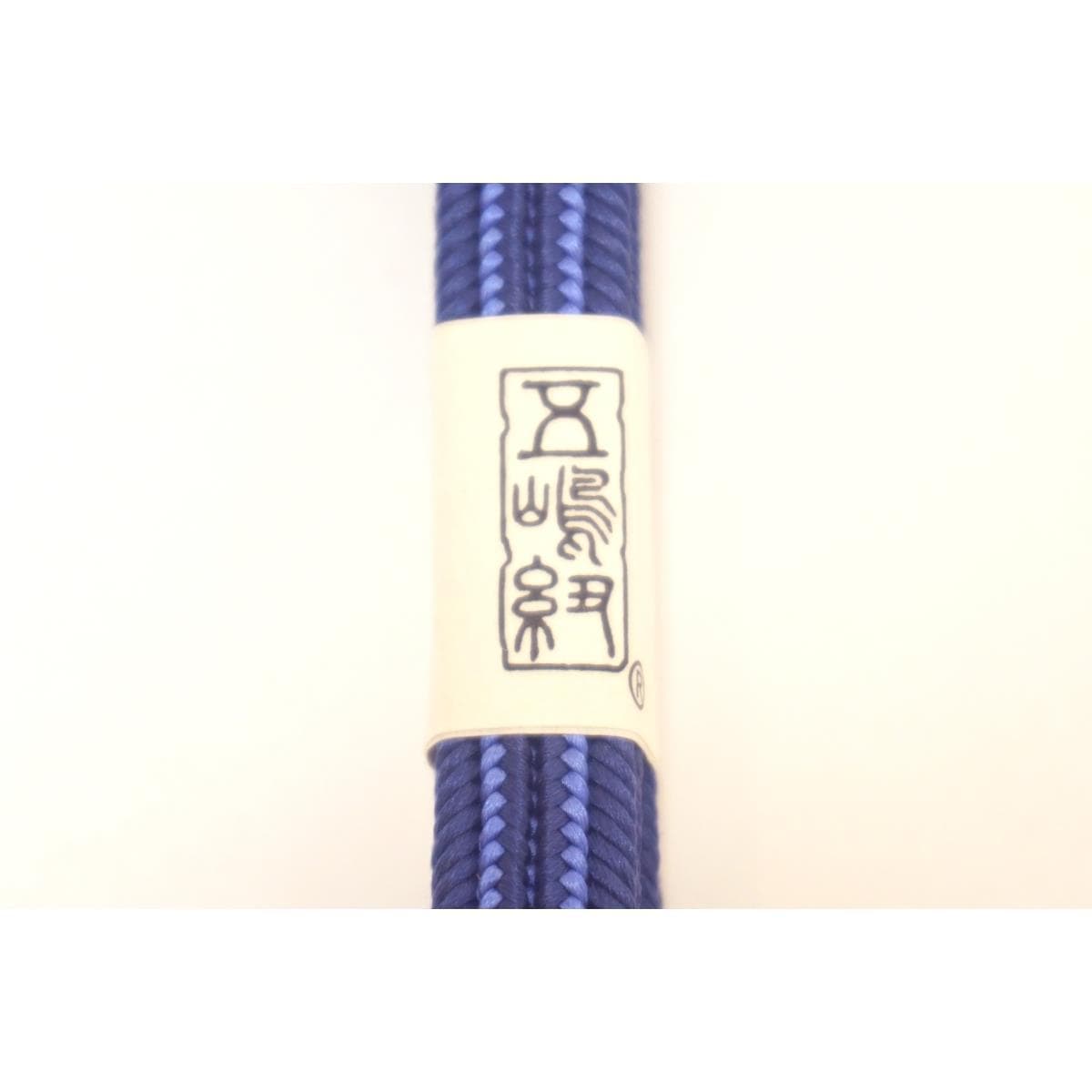 【新品】帯〆　五嶋紐