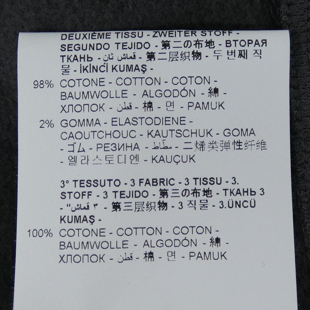 ニールバレット Neil Barrett NBV7JS010S スウェット