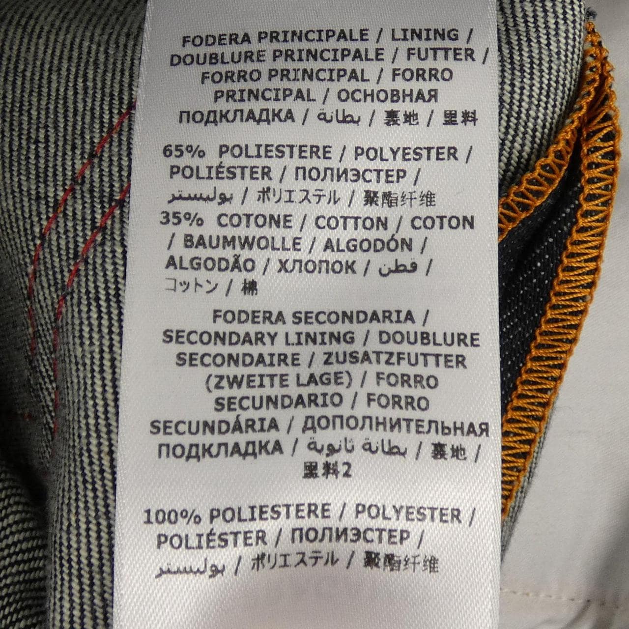 フェラガモ FERRAGAMO ジーンズ