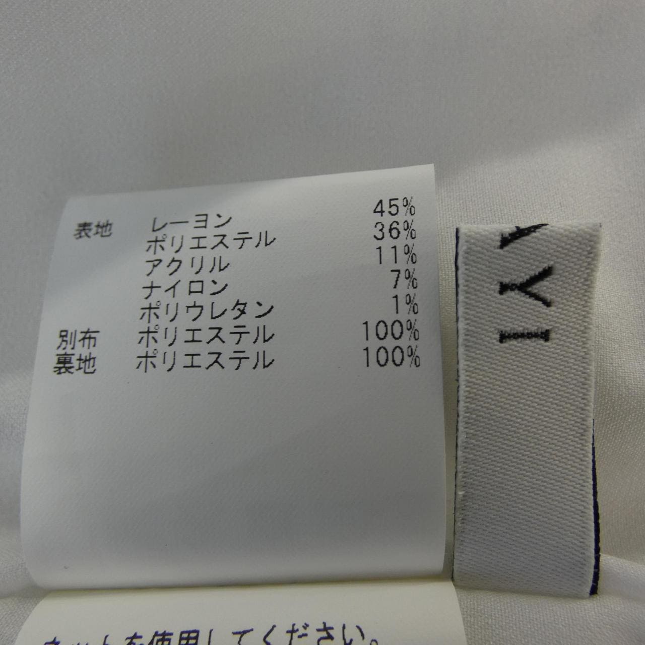 アナイ ANAYI 102417-14-060-08-380 ワンピース