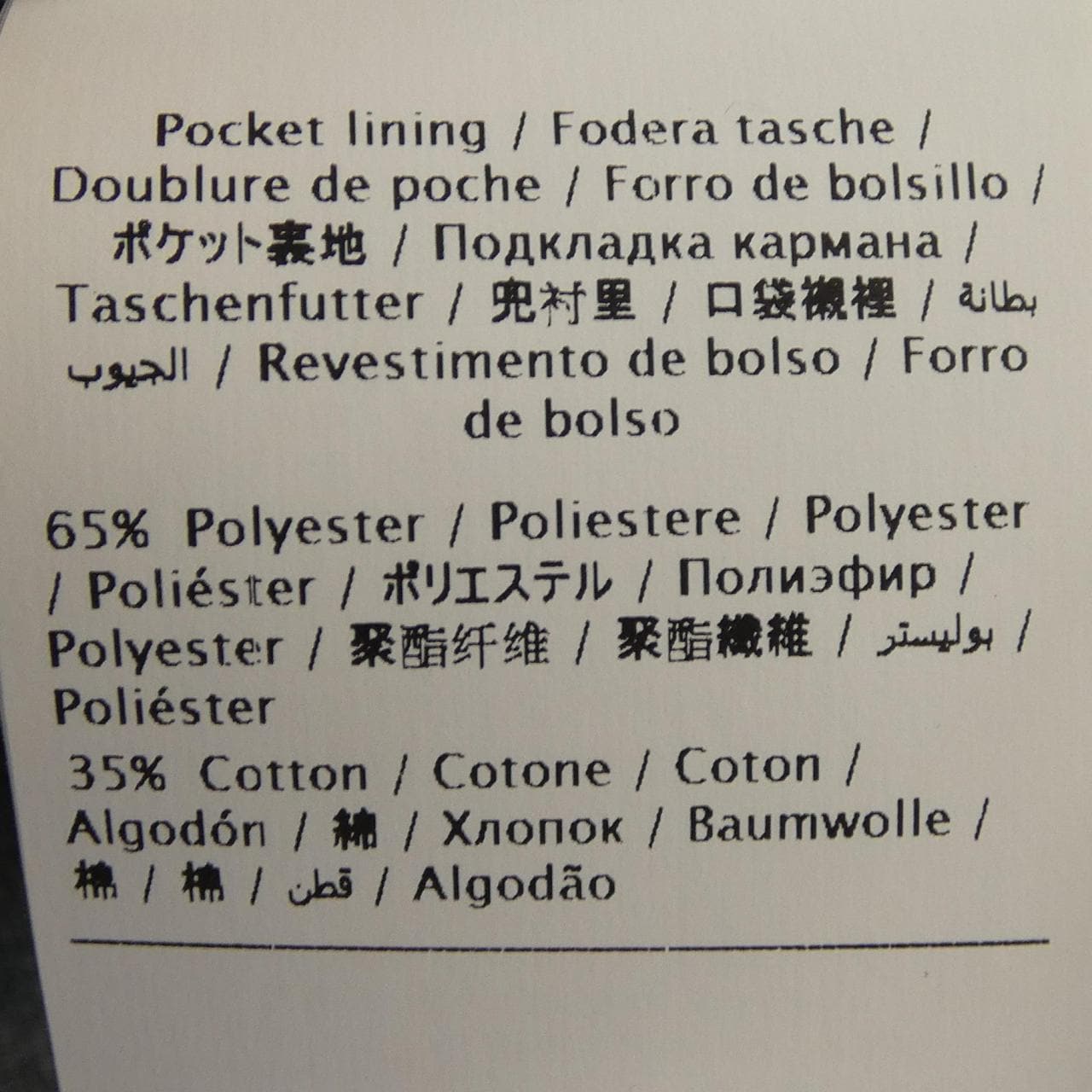 ヴァレンティノ VALENTINO オールインワン