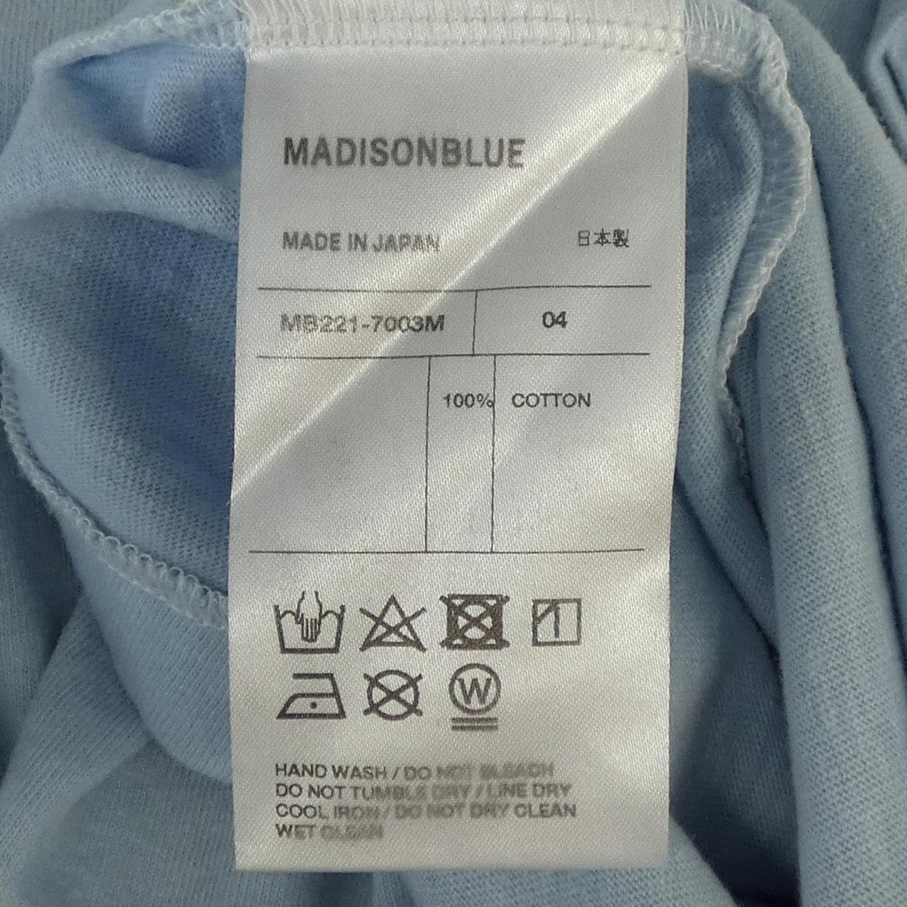 マディソンブルー MADISON BLUE MB221-7003M Tシャツ