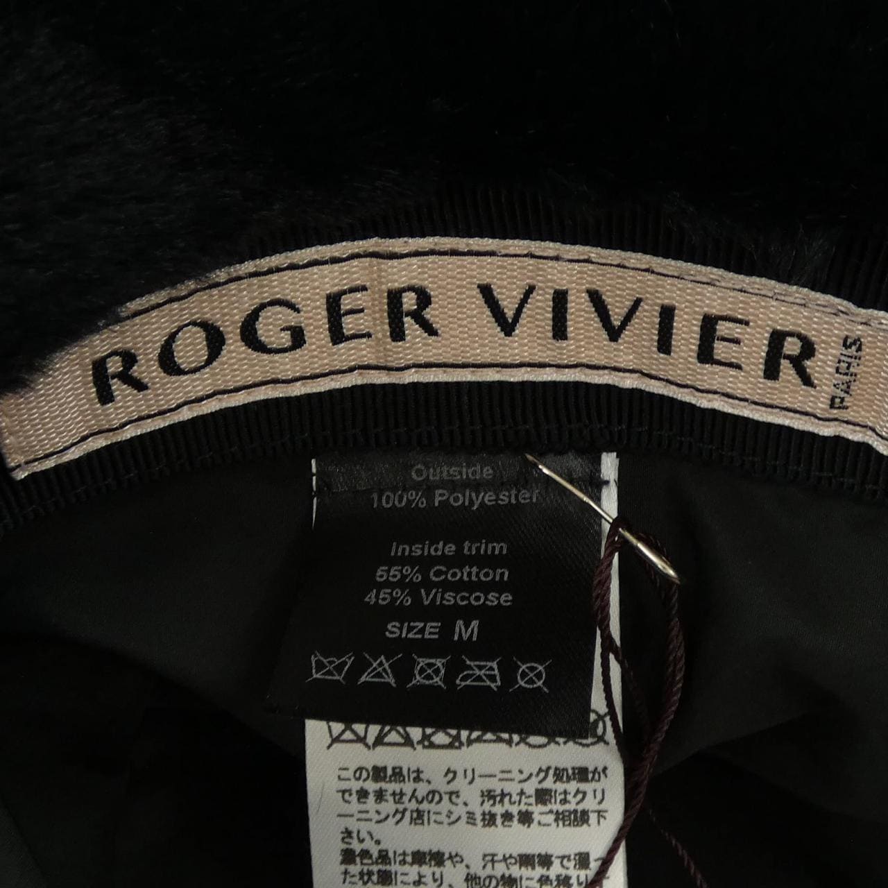 ロジェヴィヴィエ ROGER VIVIER ハット