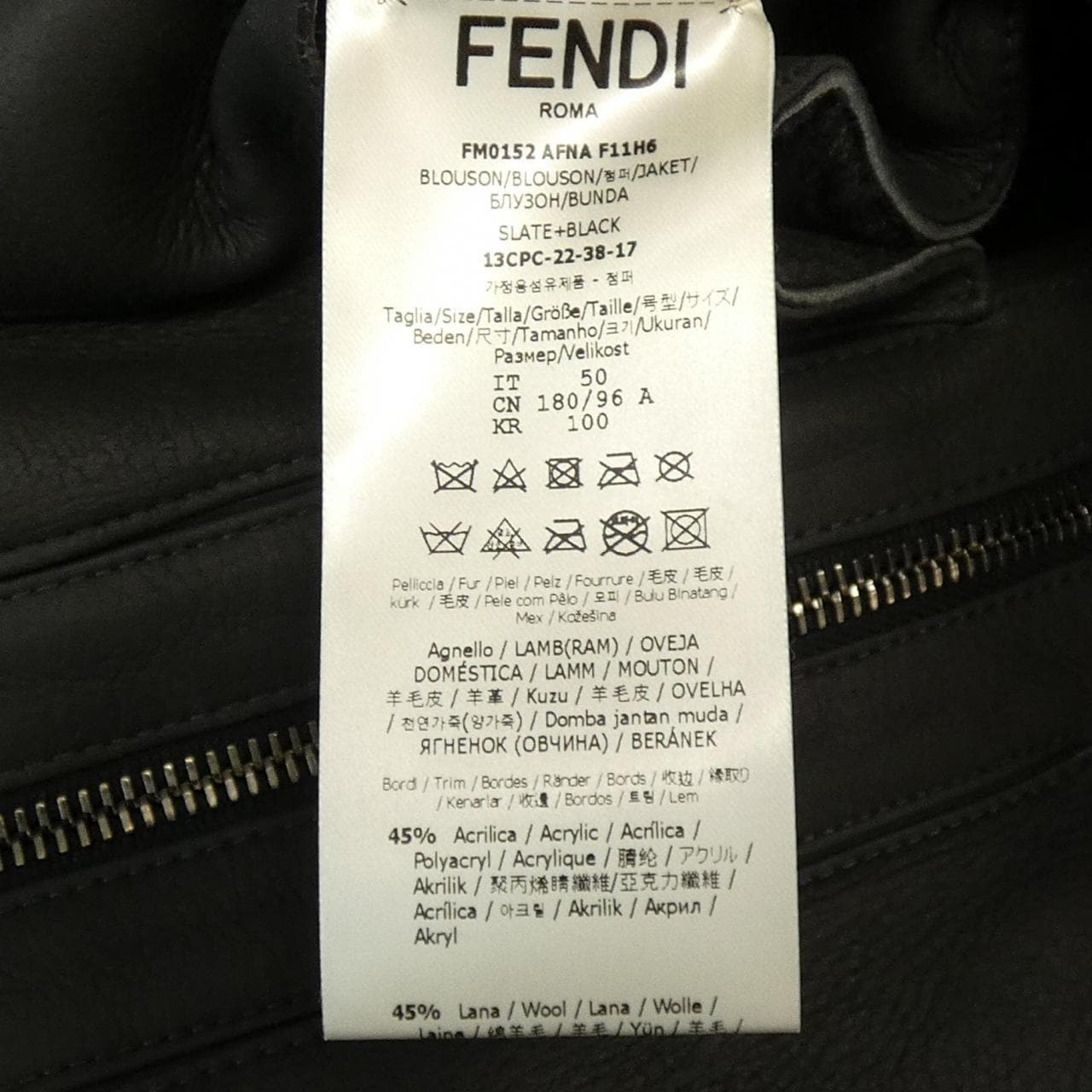 FENDI羊皮夹克