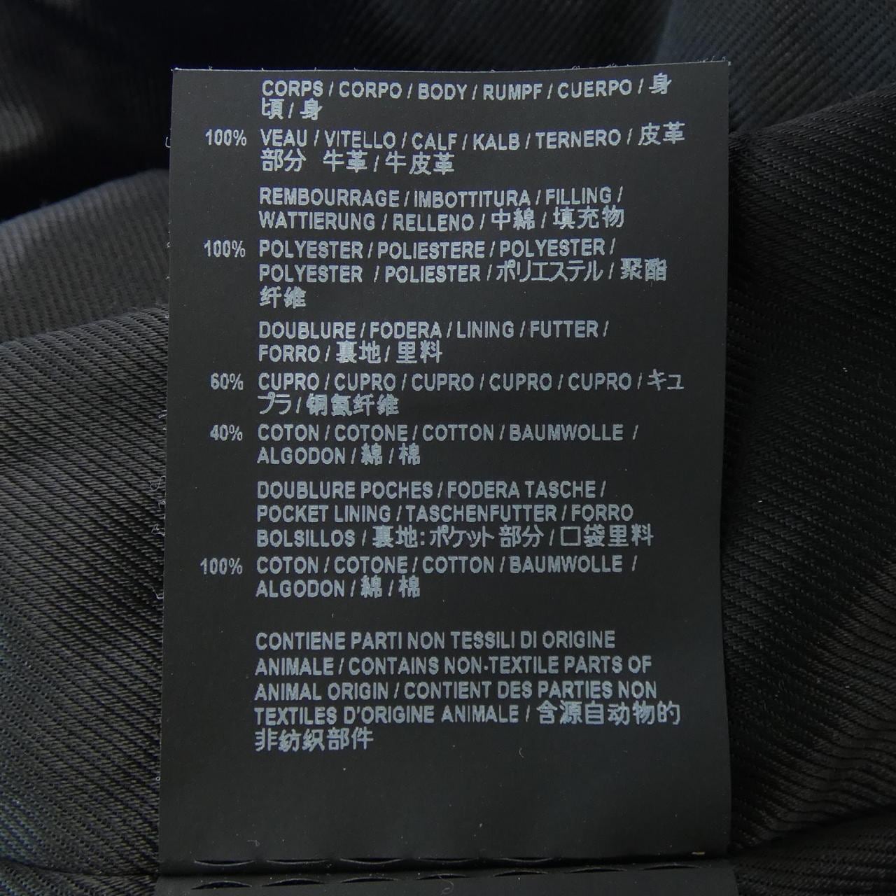 SAINT LAURENT SAINT LAURENT 皮革騎士夾克