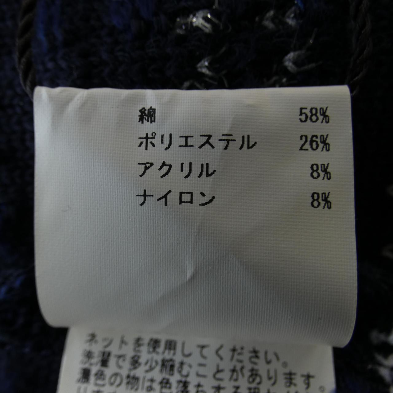 アナイ ANAYI ワンピース