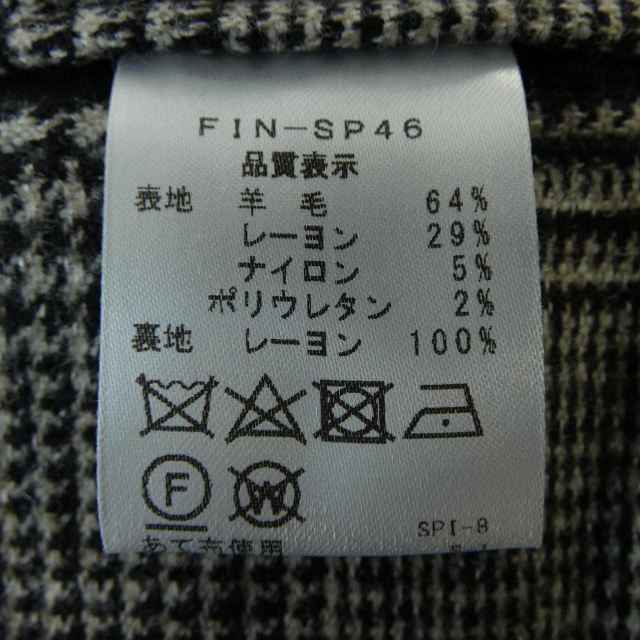 フィンジャック Finjack ジャケット