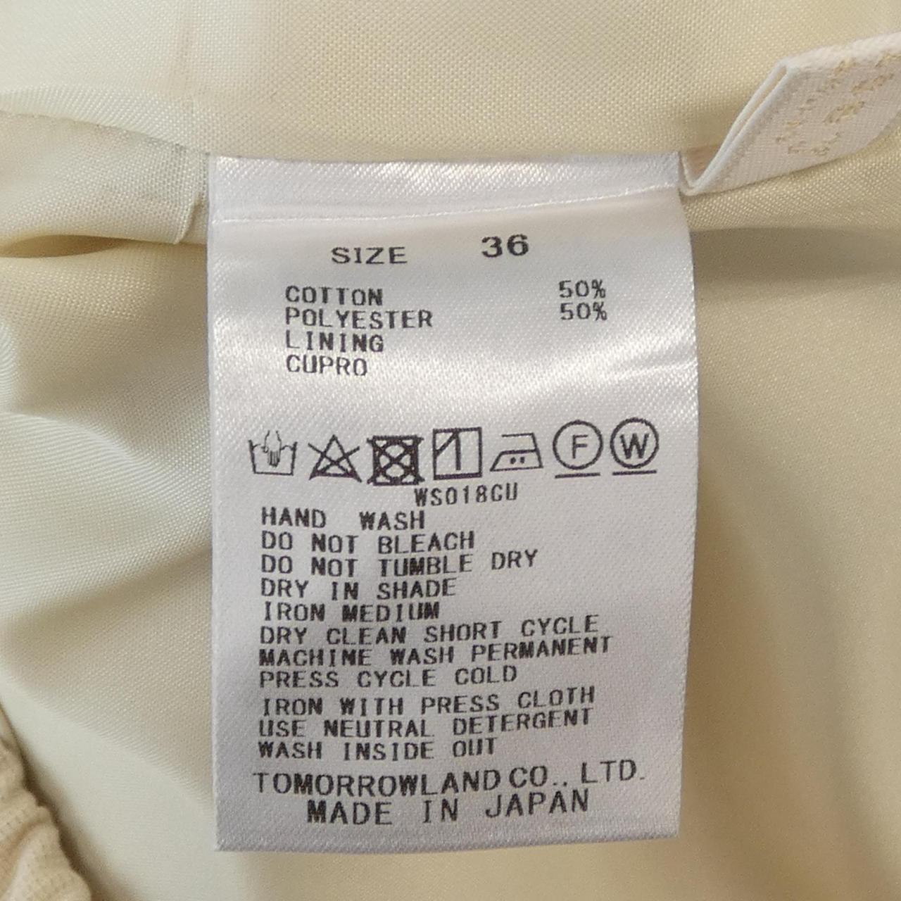 ボールジー BALLSEY パンツ