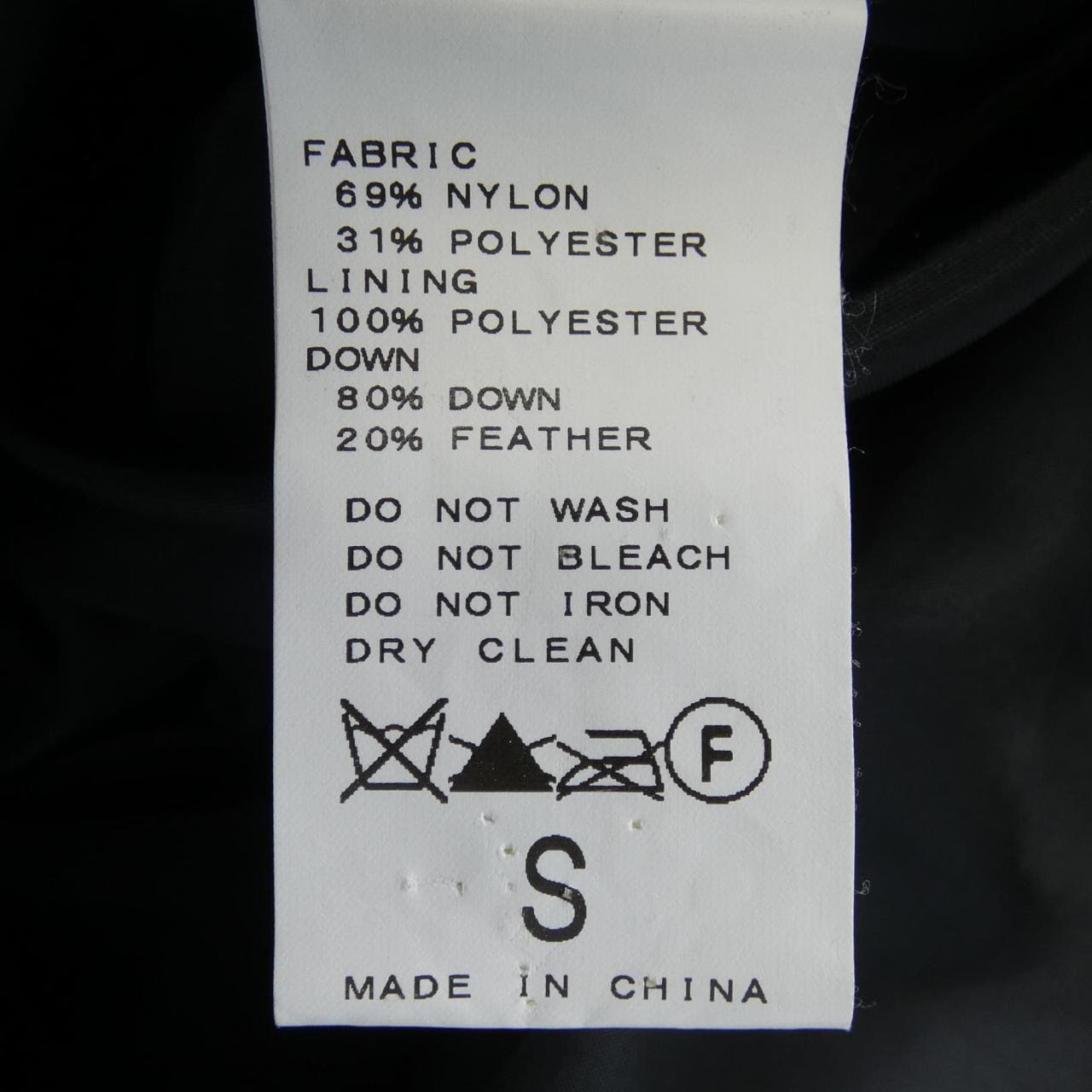 フォーワンセブンバイエディフィス 417 by EDIFICE ダウンベスト