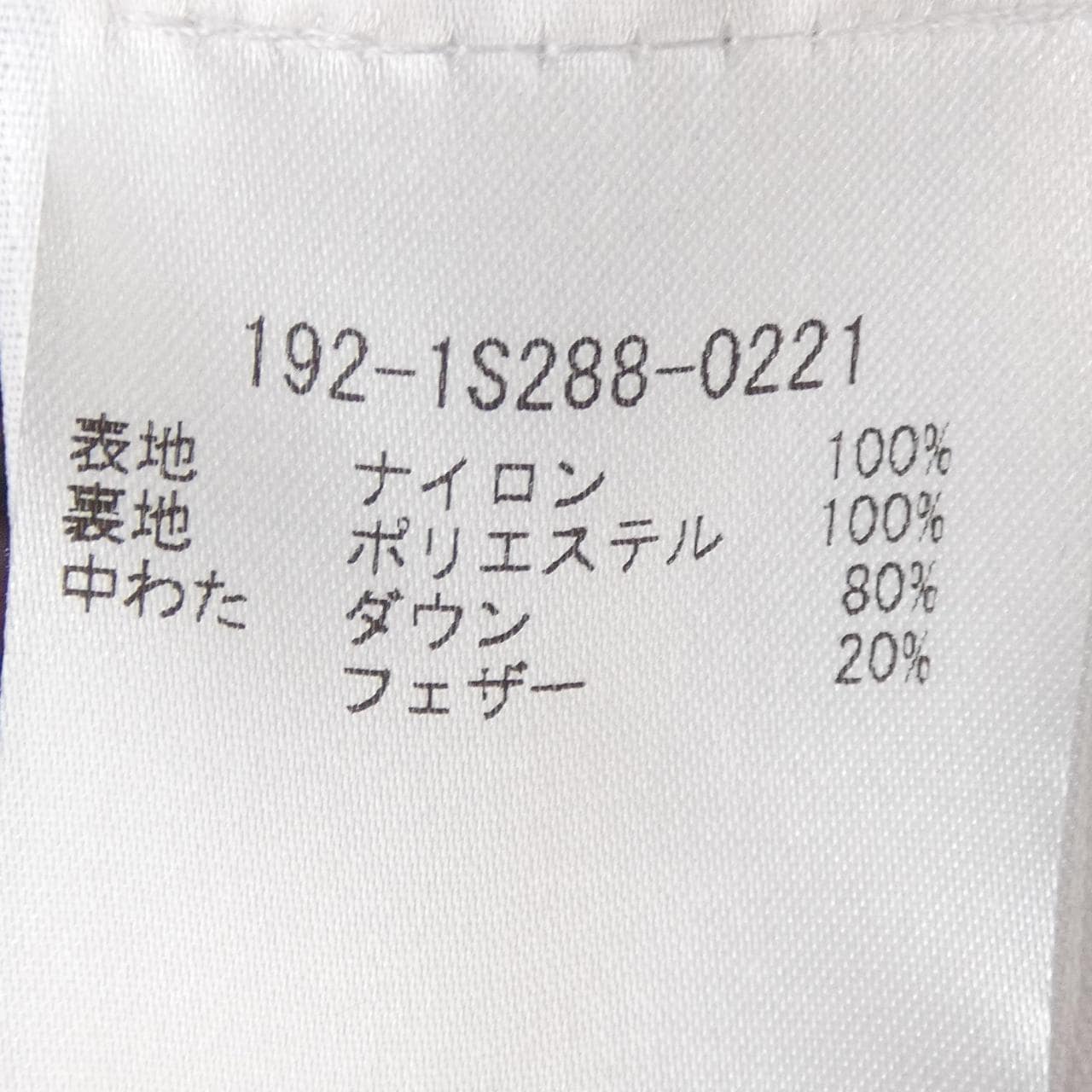 エトロ ETRO ダウンジャケット