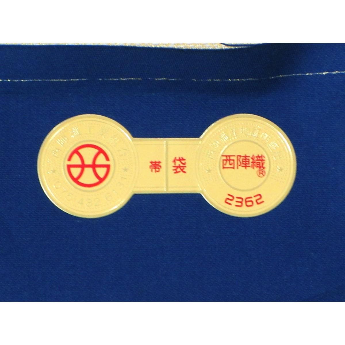 【未使用品】袋帯【大光】