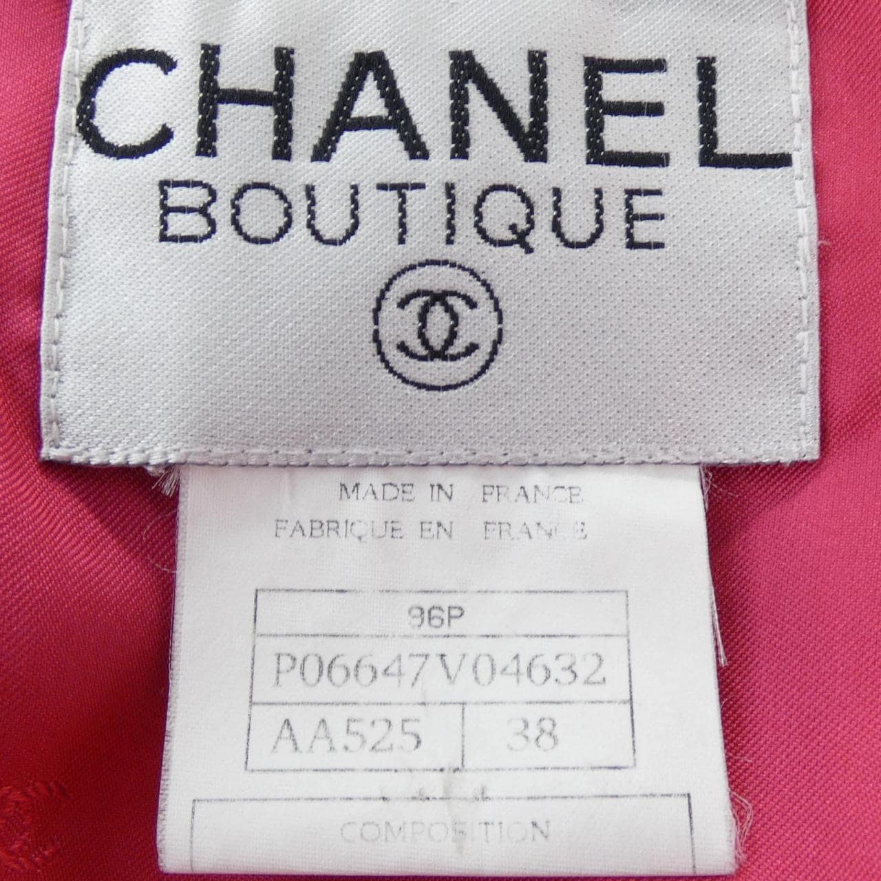 【ヴィンテージ】シャネル CHANEL P06647V04632 96P ジャケット