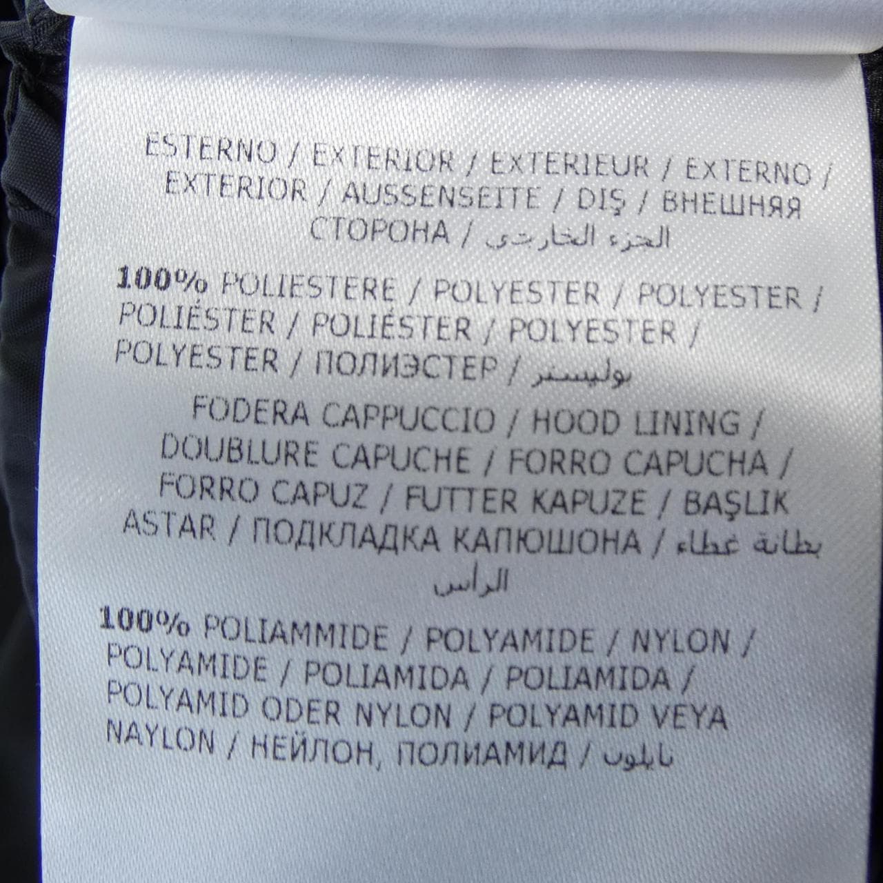 モンクレール MONCLER DISTHELON コート