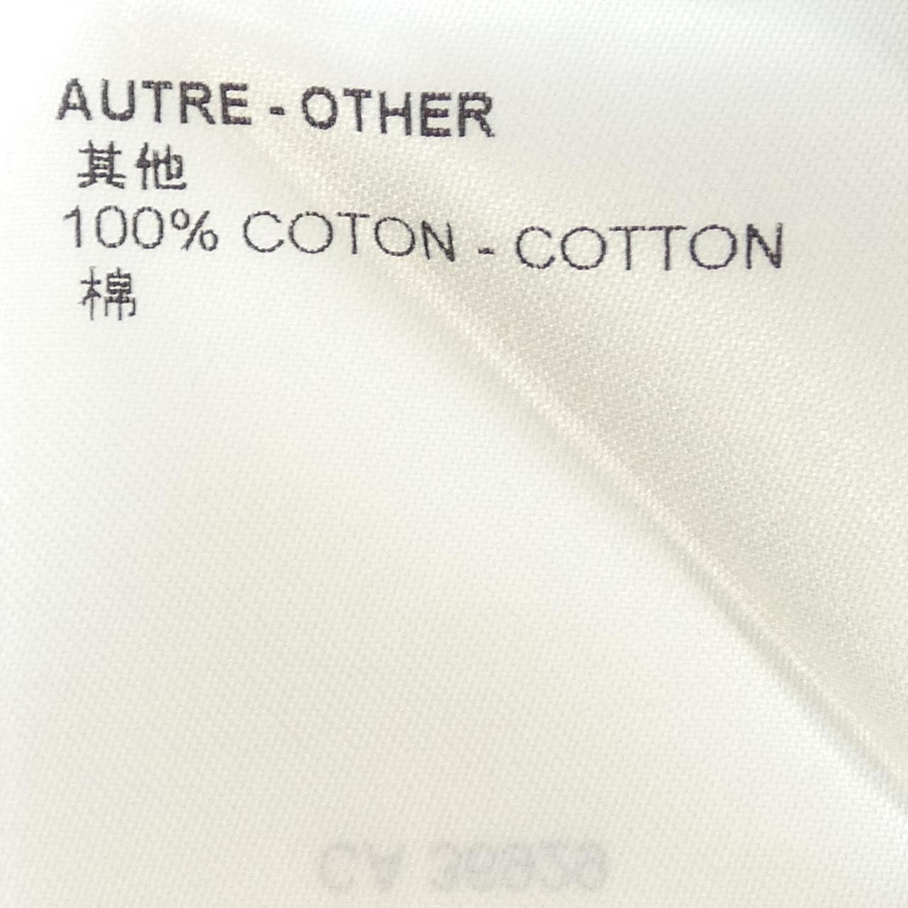 ルイヴィトン LOUIS VUITTON パステルモノグラム FNTS20N56 Tシャツ