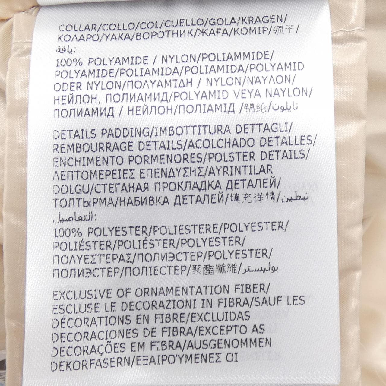 モンクレール MONCLER PLANEZE ダウンベスト