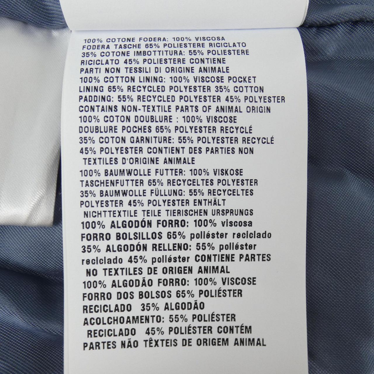 ミュウミュウ MIU MIU MIUMIUロゴ ML1152 SOOO 16DF ジャケット