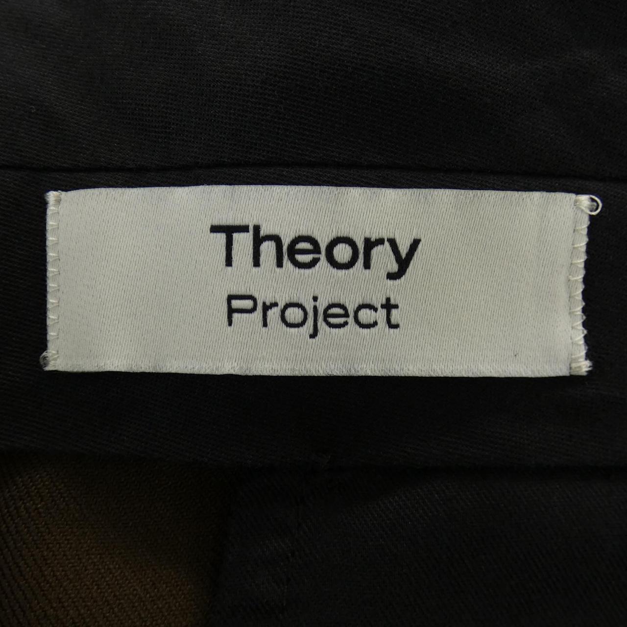 セオリー theory パンツ