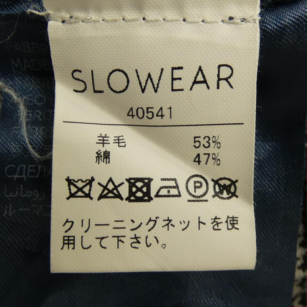 インコテックス INCOTEX 40541 パンツ