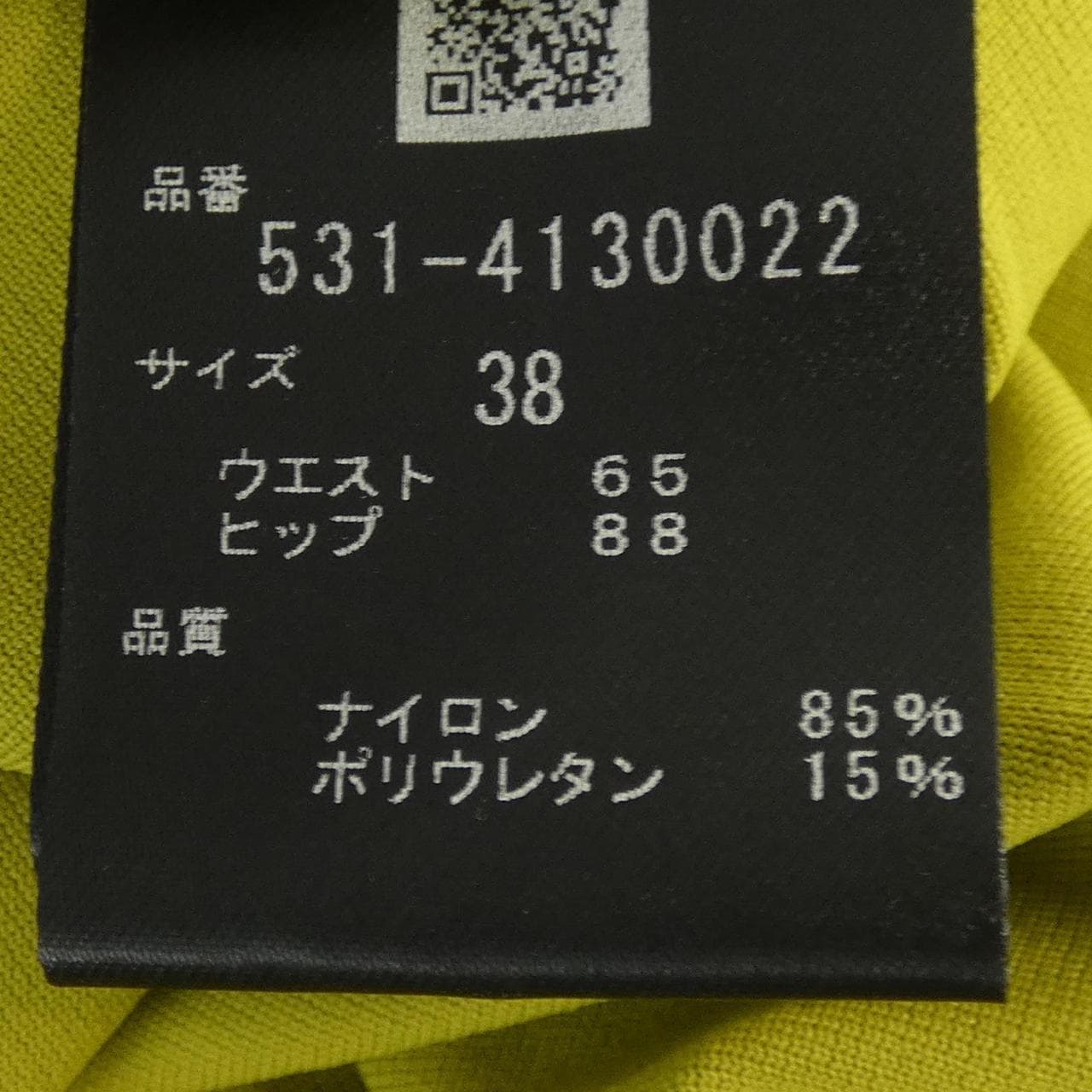 アドーア ADORE 531-4130022 パンツ