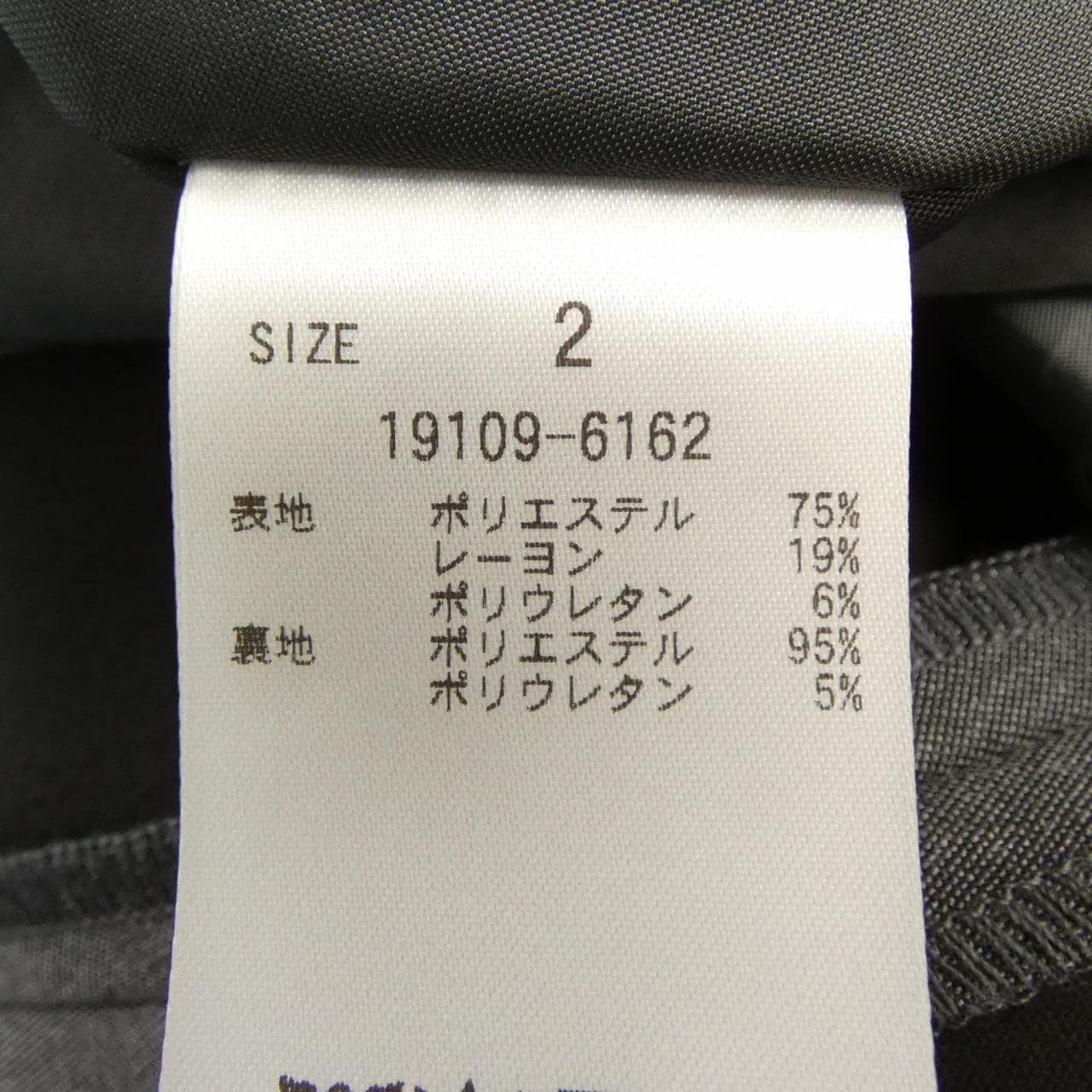 クラネ CLANE スカート