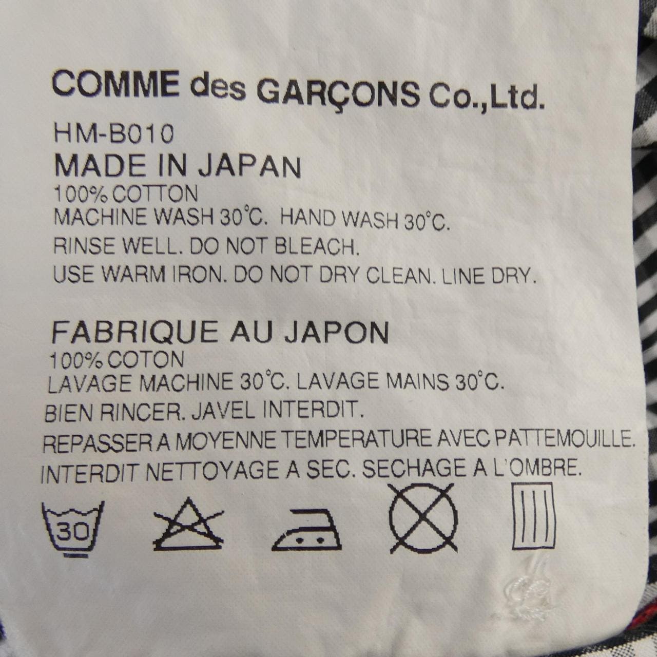 コムデギャルソン COMME des GARCONS シャツ