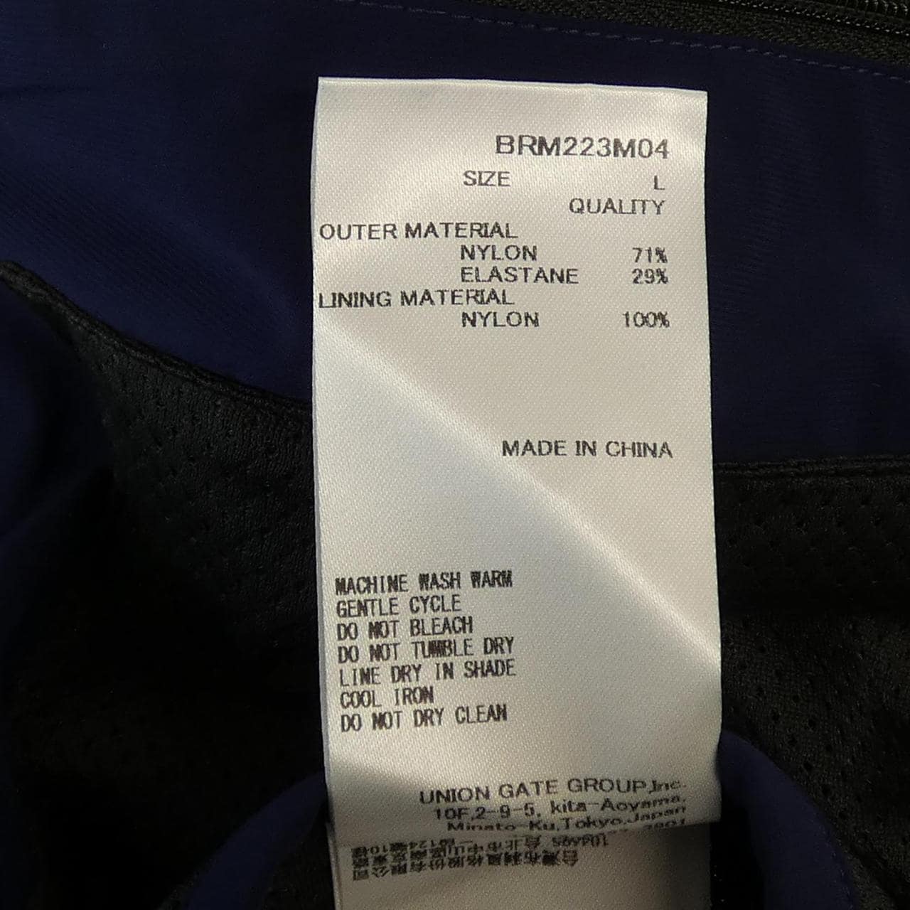 ブリーフィング BRIEFING BRM223M04 ジャケット