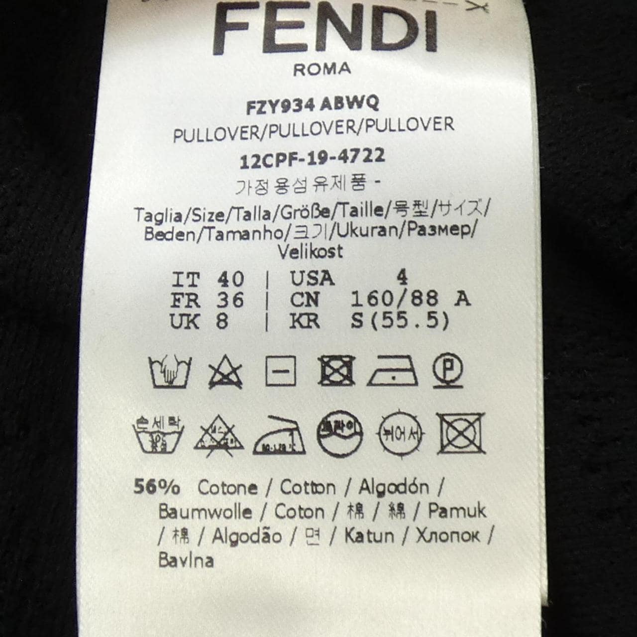 フェンディ FENDI ニット