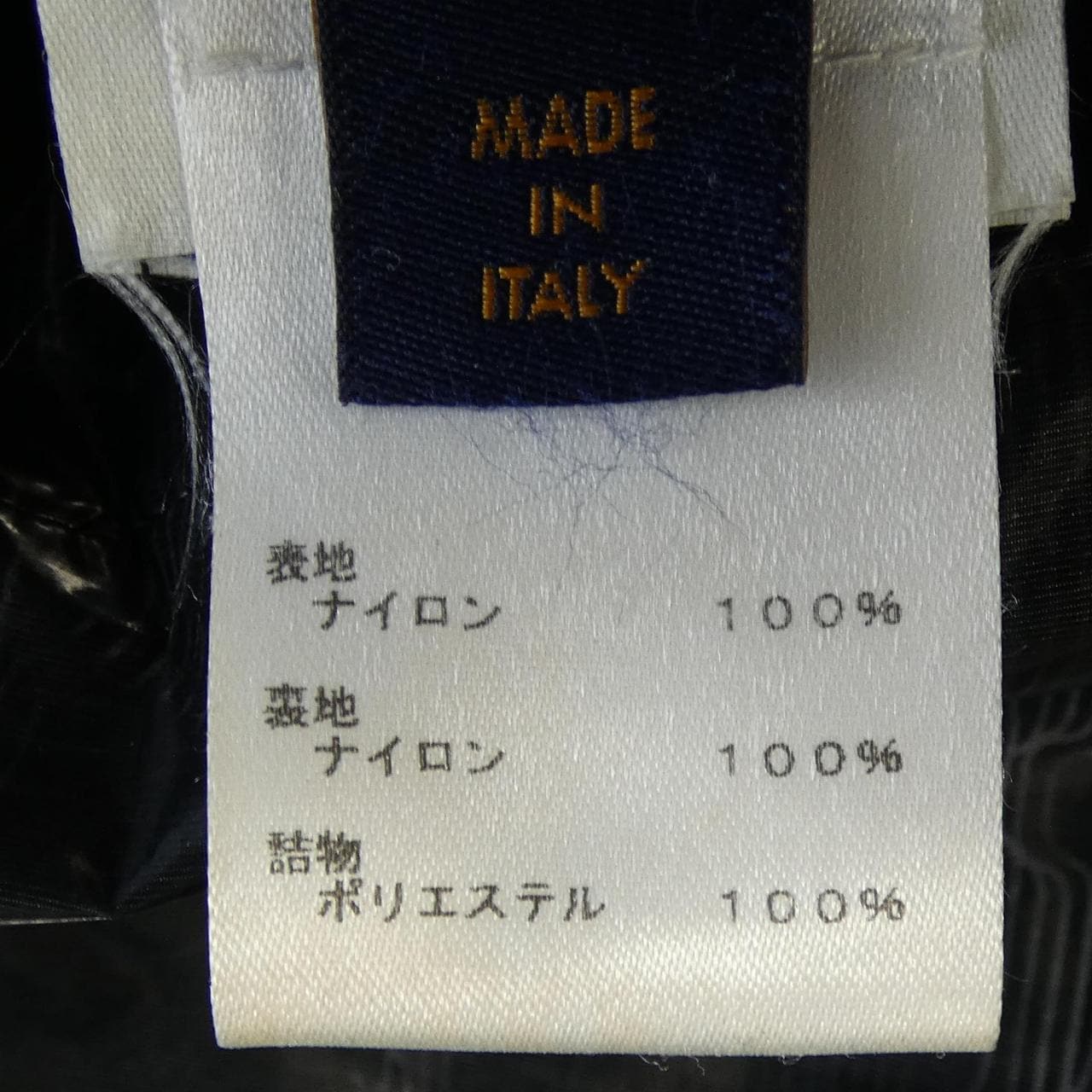 ルイヴィトン LOUIS VUITTON 2054 テクニカルショートスリーブ HKS04WZQB トップス