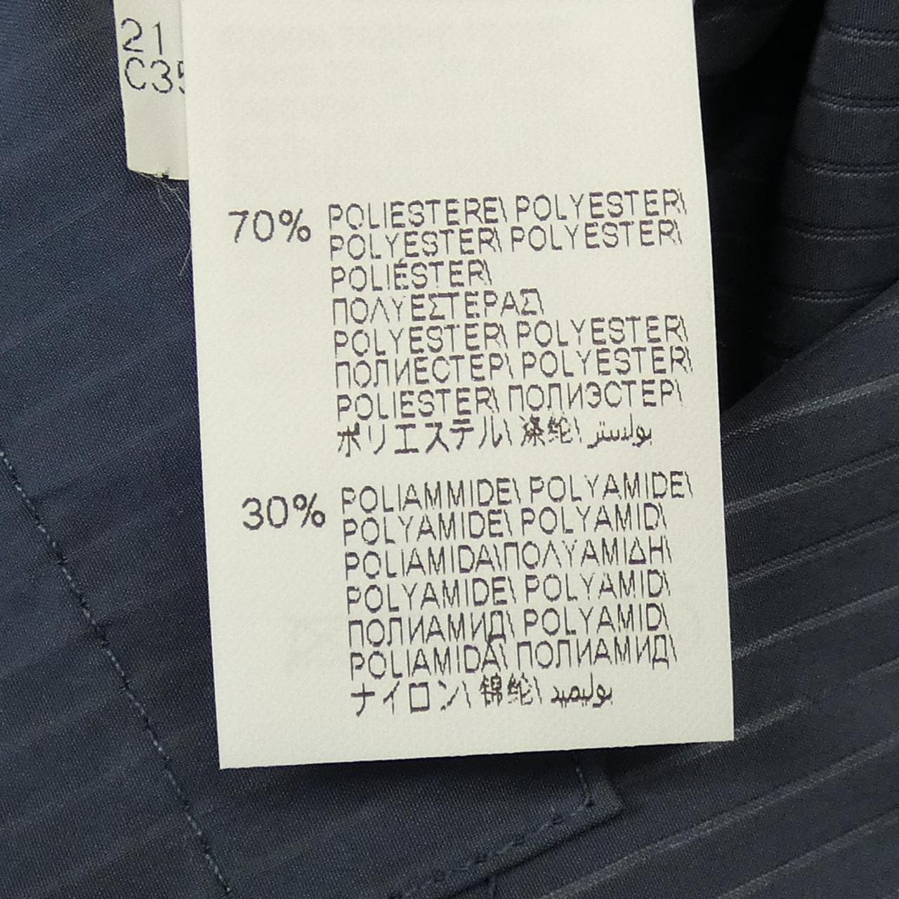 ブルネロクチネリ BRUNELLO CUCINELLI ジャケット