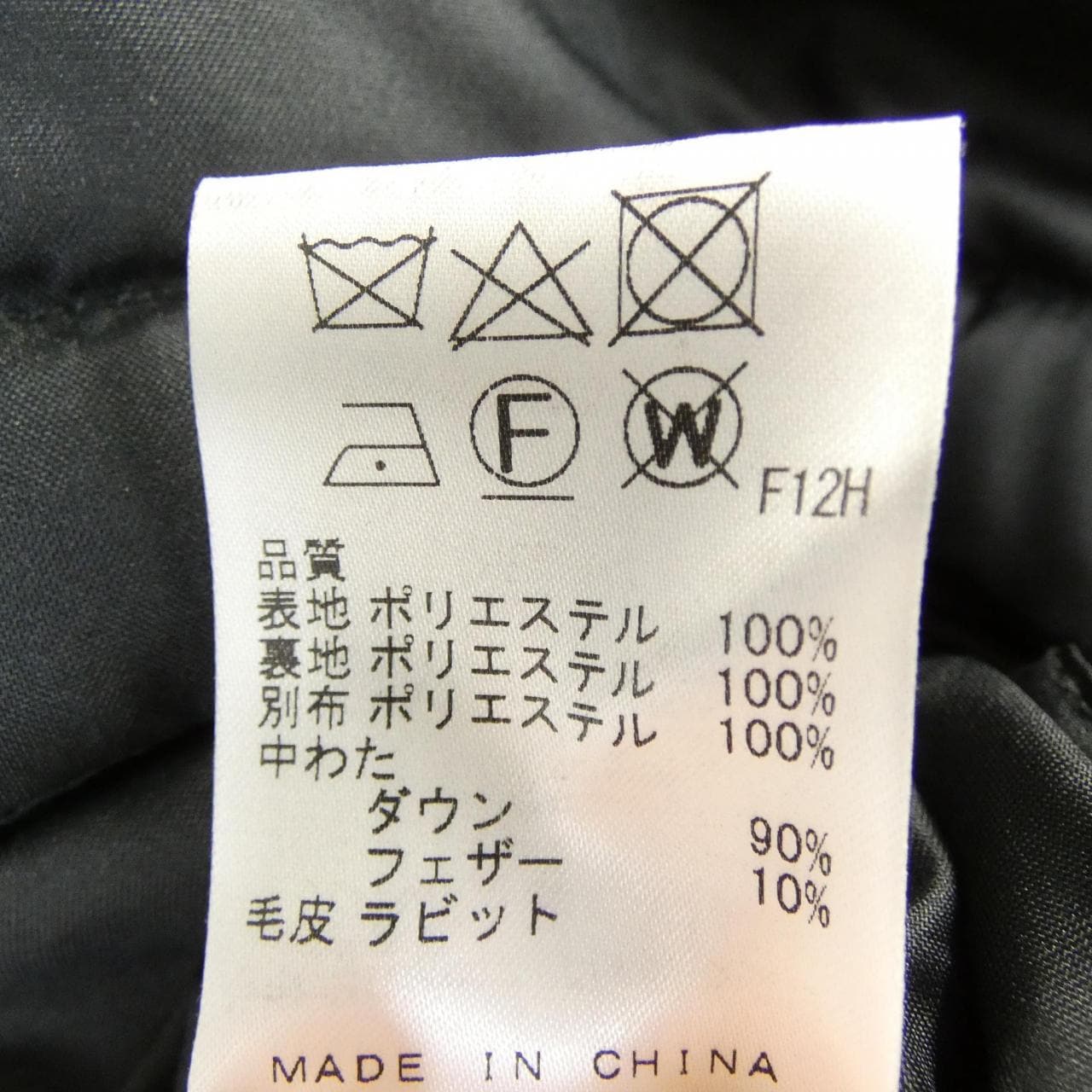 ダックス DAKS ダウンジャケット