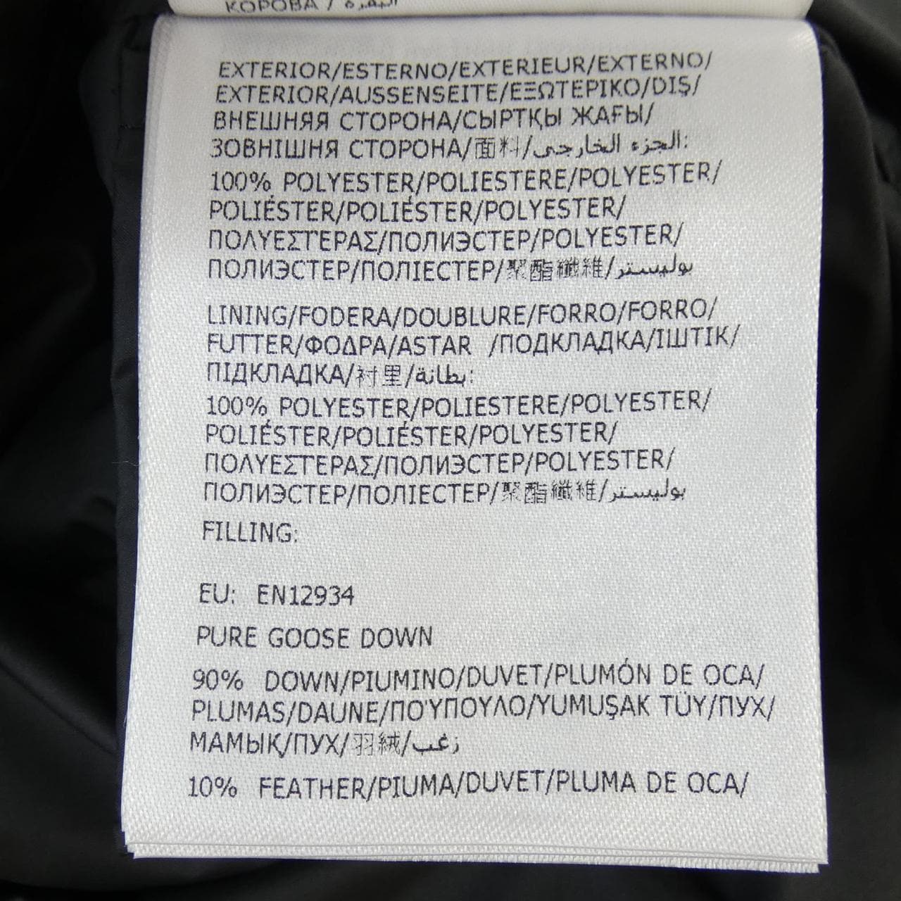 【新品】モンクレール MONCLER TREOMPAN ダウンジャケット