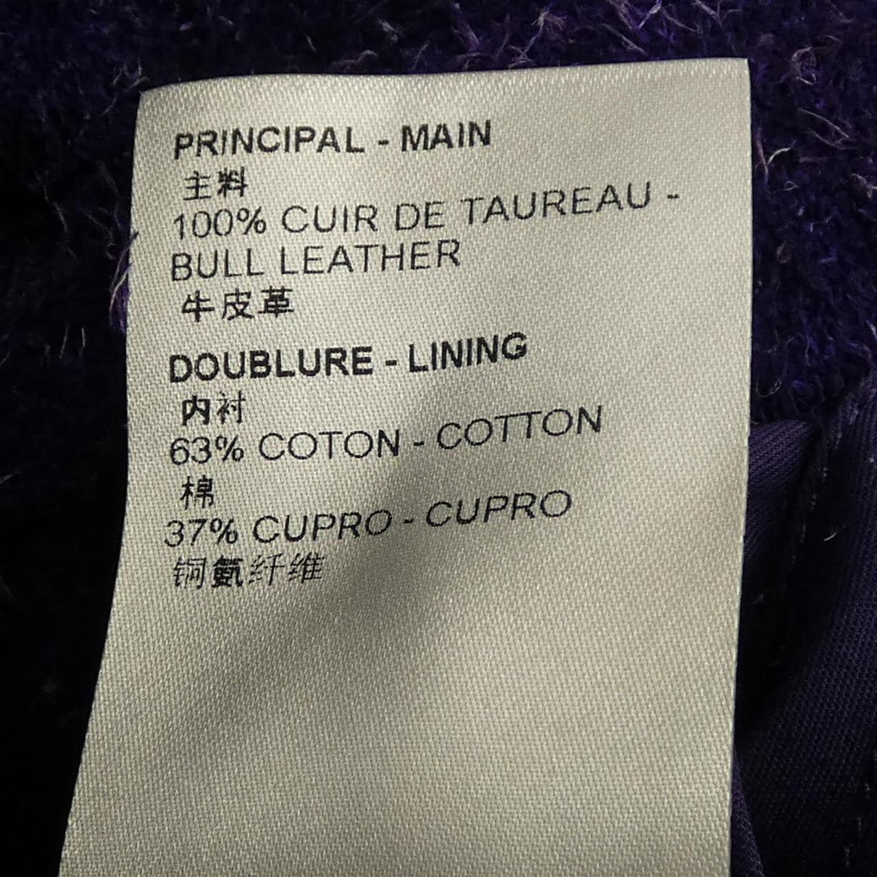 ルイヴィトン LOUIS VUITTON ワークウェアモノグラムエンボススエードジャケット HOL67WXD8 レザージャケット