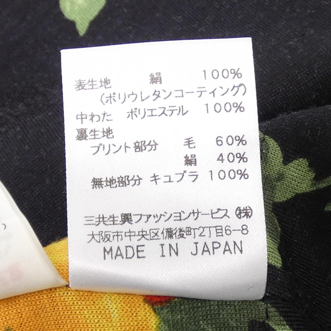 莱昂纳多时尚LEONARD FASHION外套