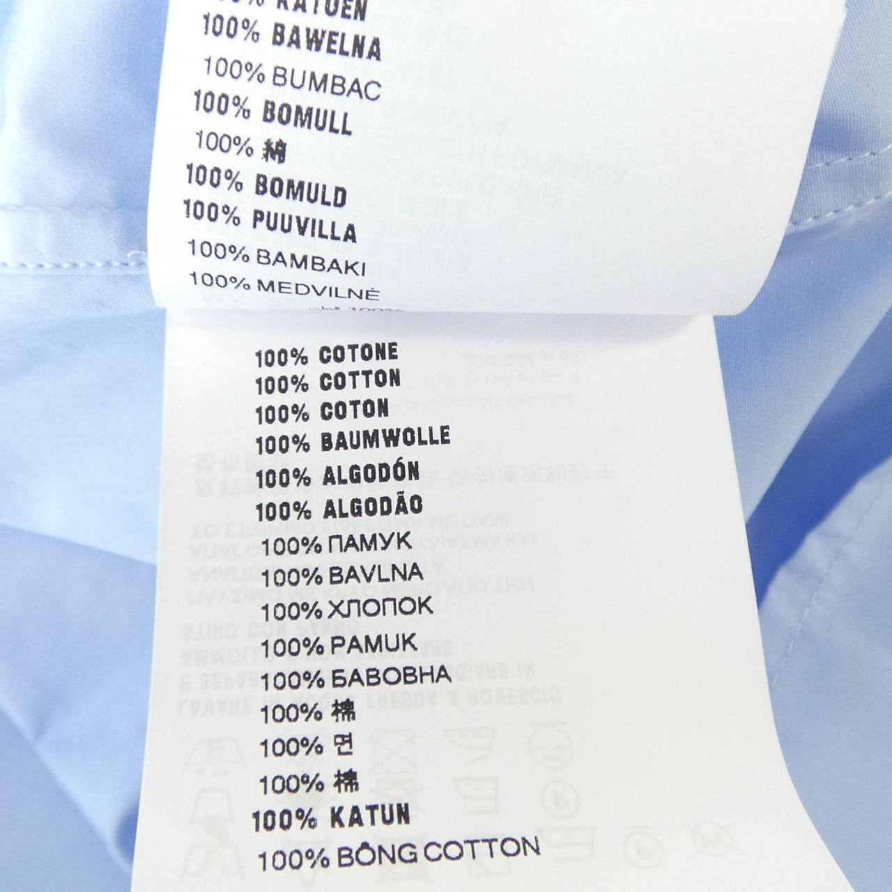 プラダ PRADA DNA91P SOOO 1XV2 シャツ