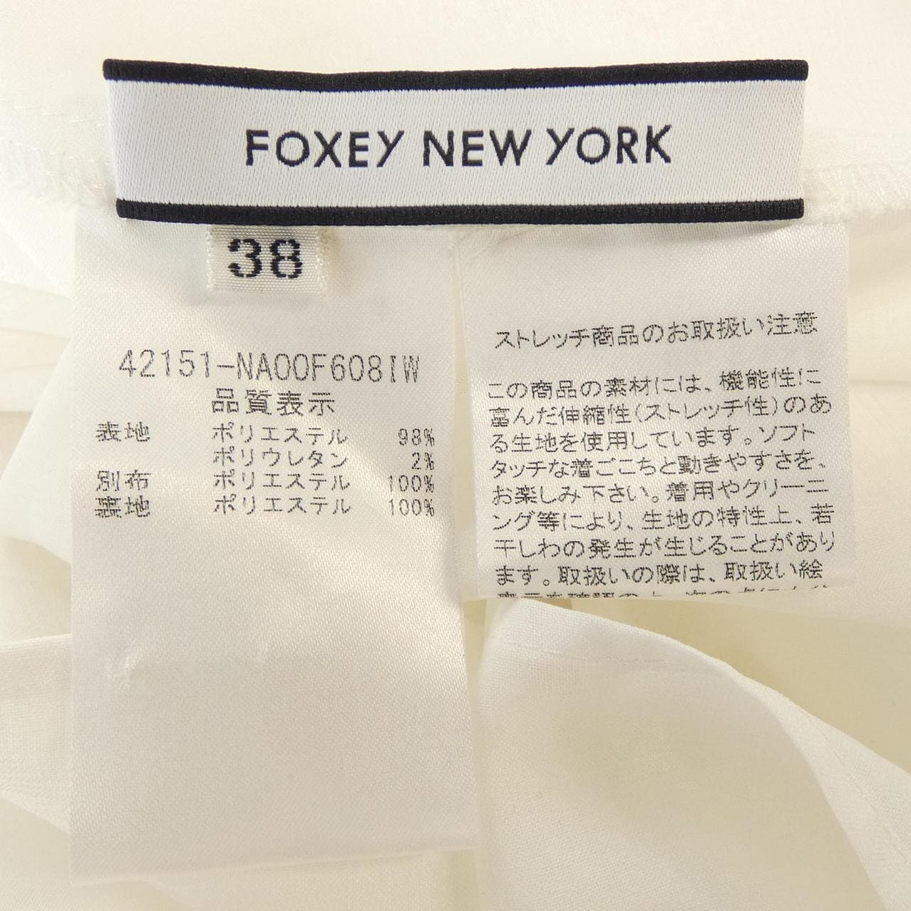 フォクシーニューヨーク FOXEY NEW YORK ワンピース