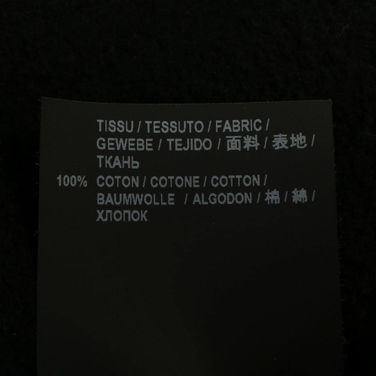 サンローラン SAINT LAURENT 605668 YBLU2 ブルゾン