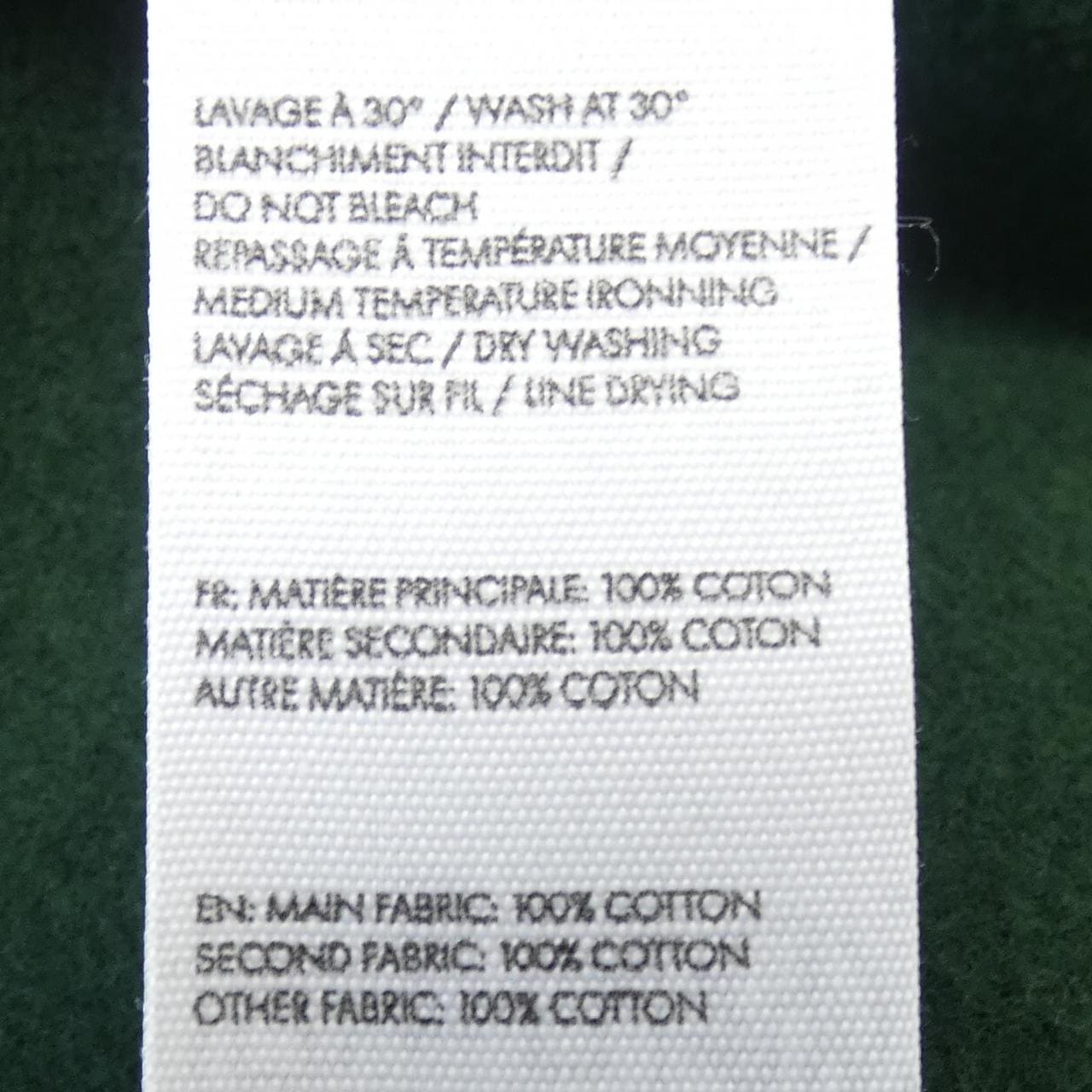 ジャックムー JACQUEMUS 255JS283-2458 トップス