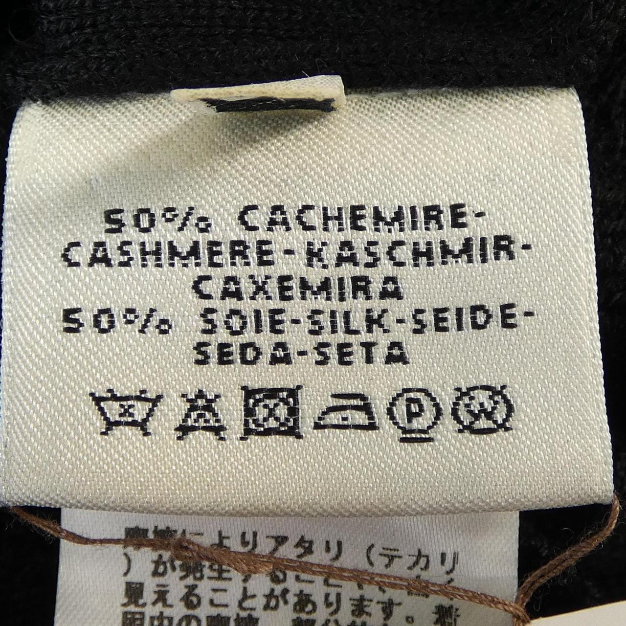 エルメス HERMES ワンピース