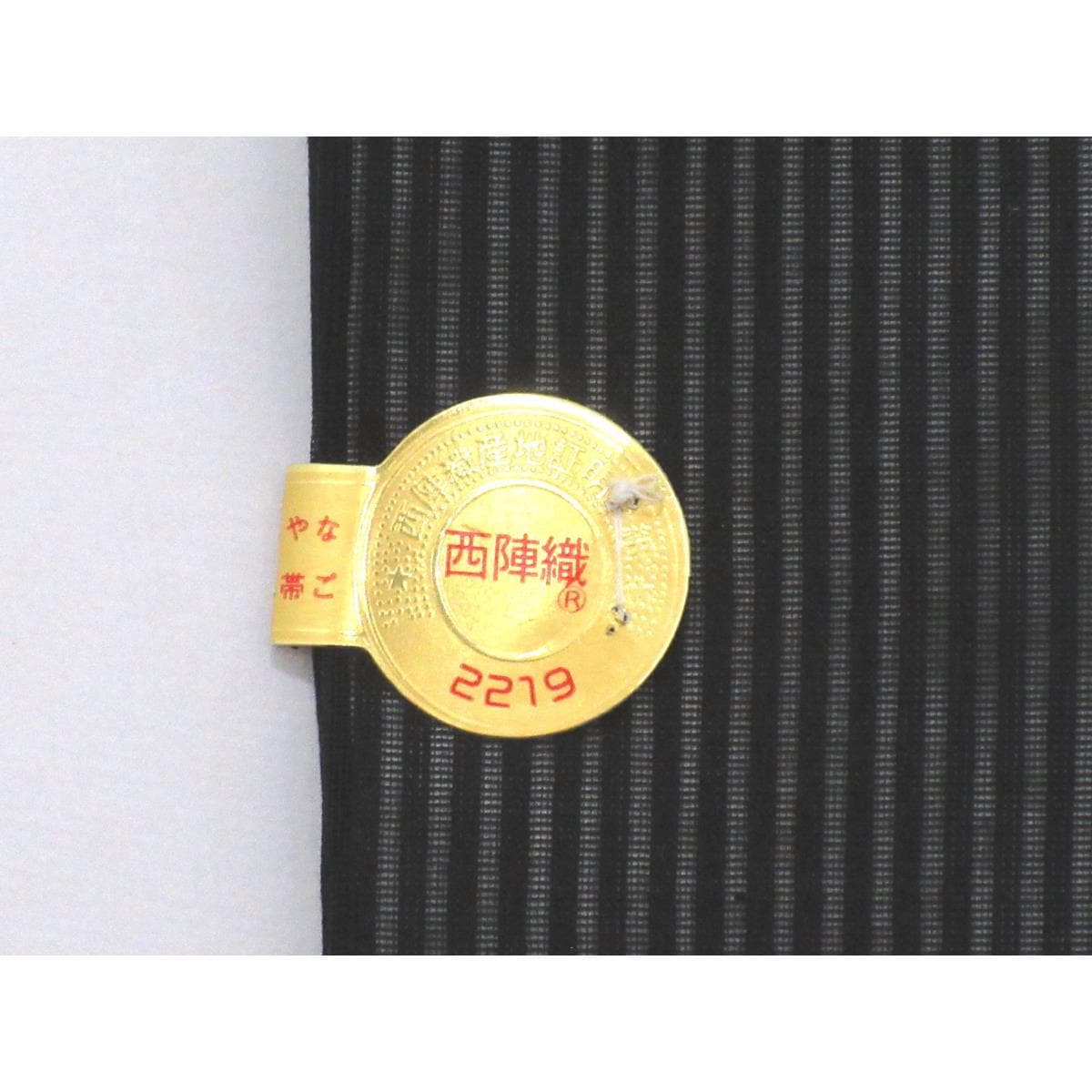 【新品】夏名古屋帯　佐々木染織