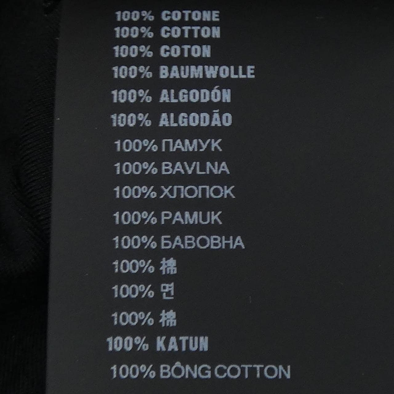 プラダ PRADA トライアングルロゴ UJN861 S232 240 Tシャツ