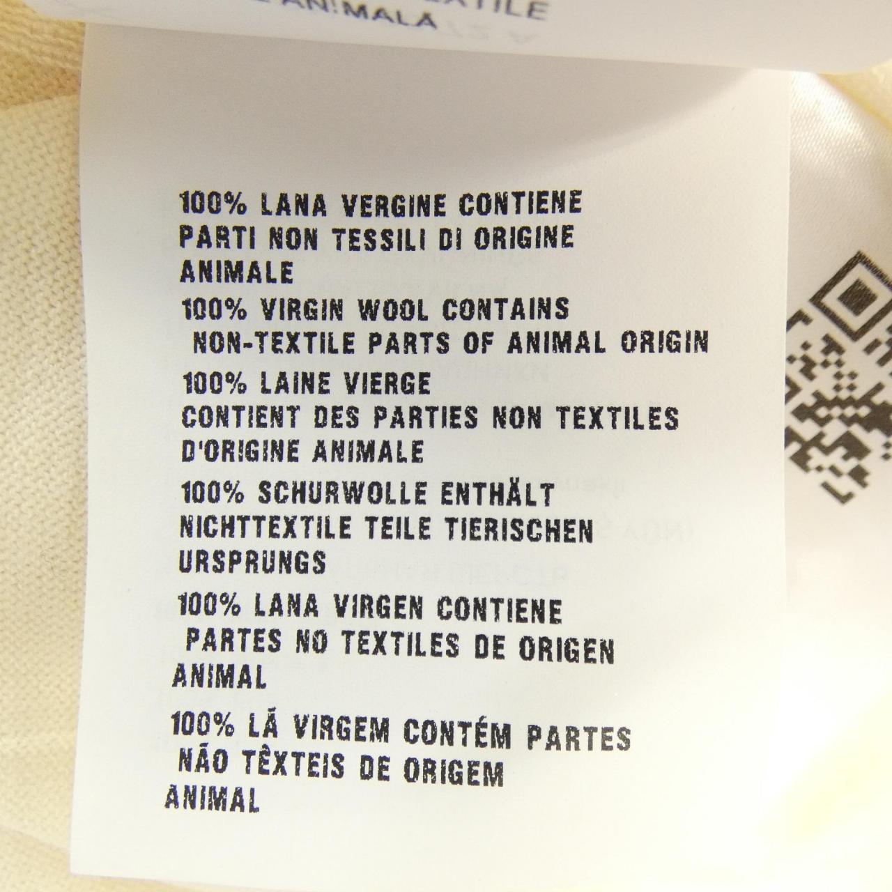 プラダ PRADA P25H46 S201 J2N カーディガン