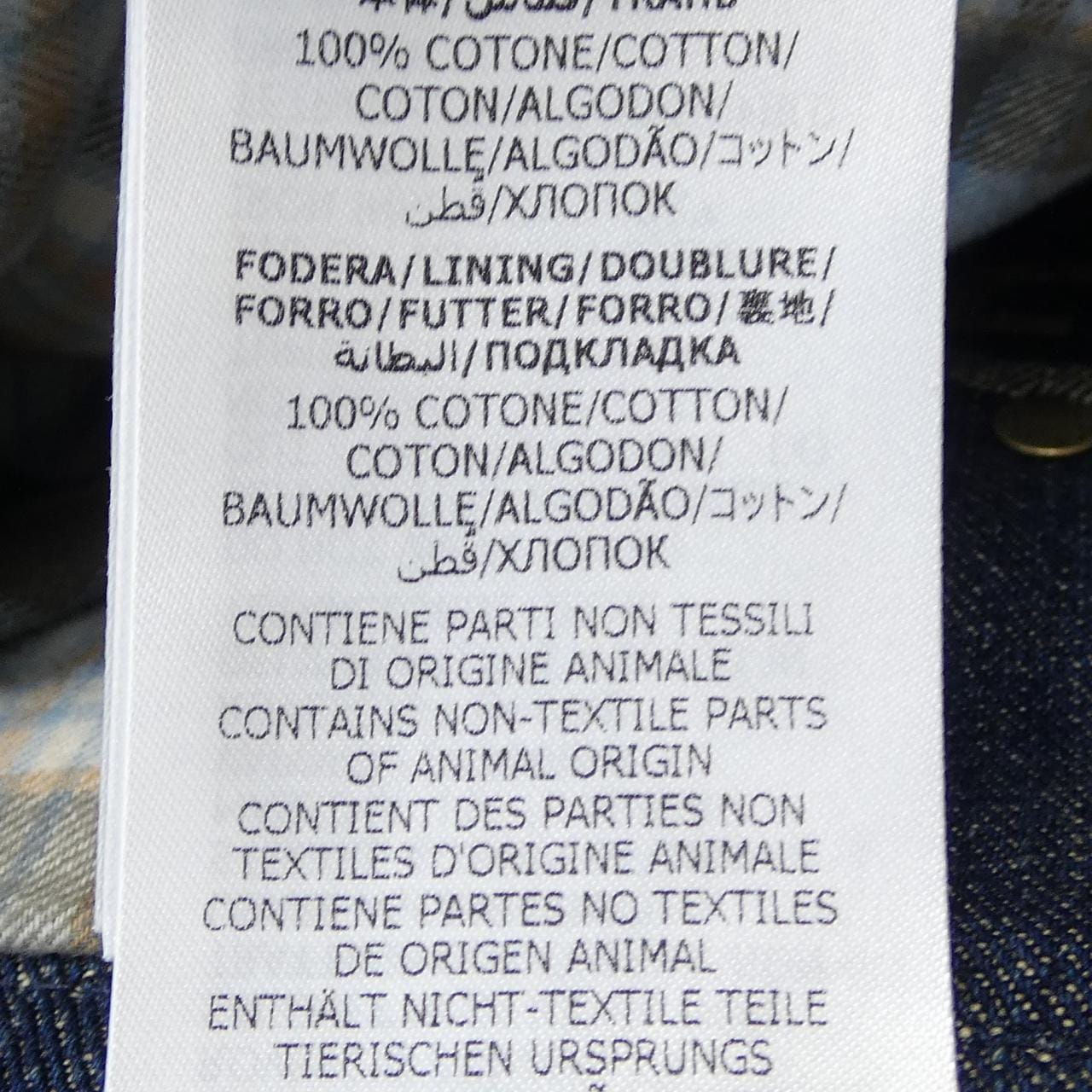 グッチ GUCCI ジャンボGG デニムジャケット 678810 XDBTY デニムジャケット