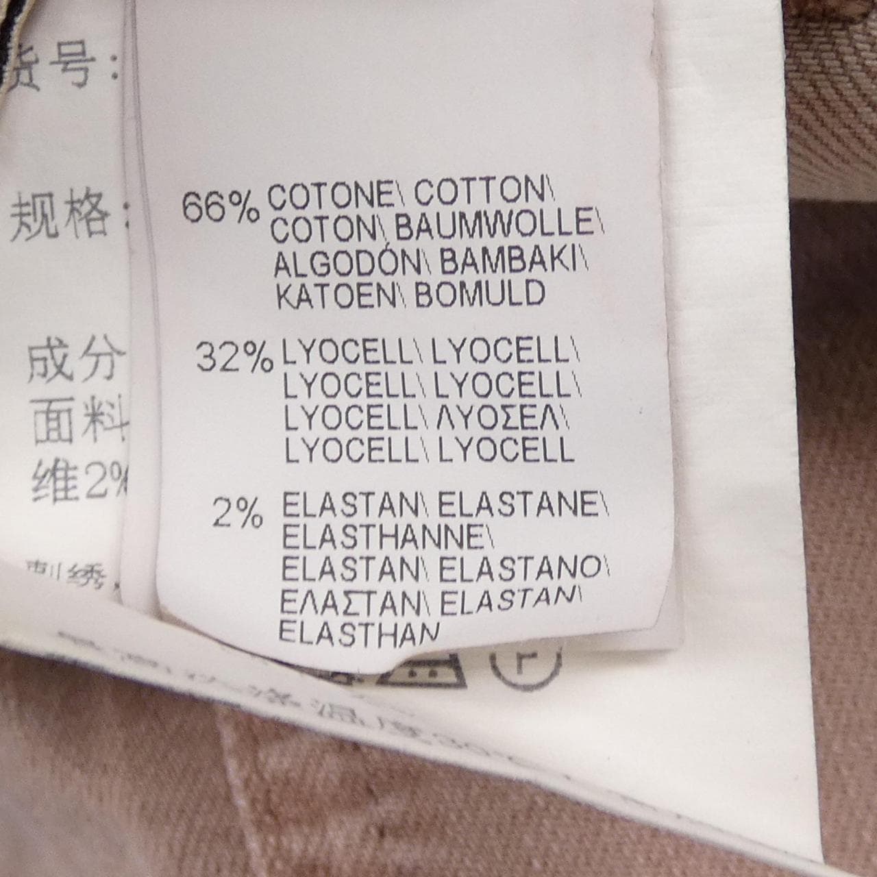 ブルネロクチネリ BRUNELLO CUCINELLI パンツ