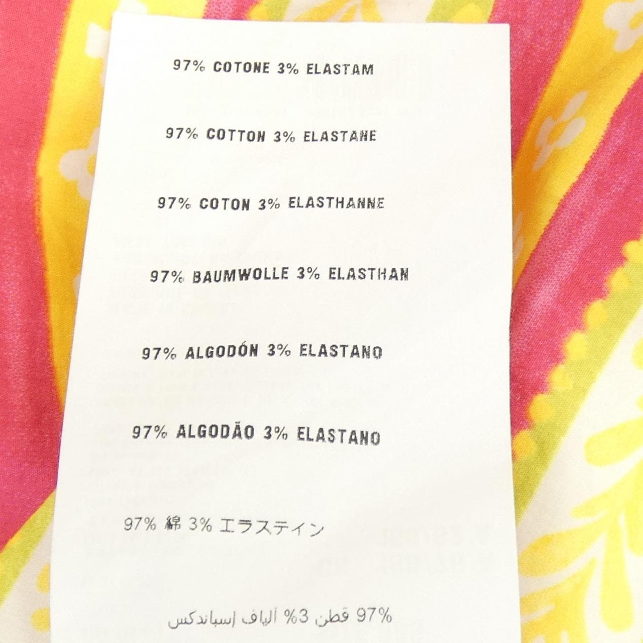 プラダ PRADA P377GJ ワンピース