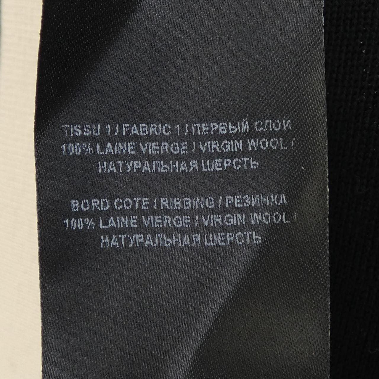 バルマン BALMAIN KL001K013 カーディガン