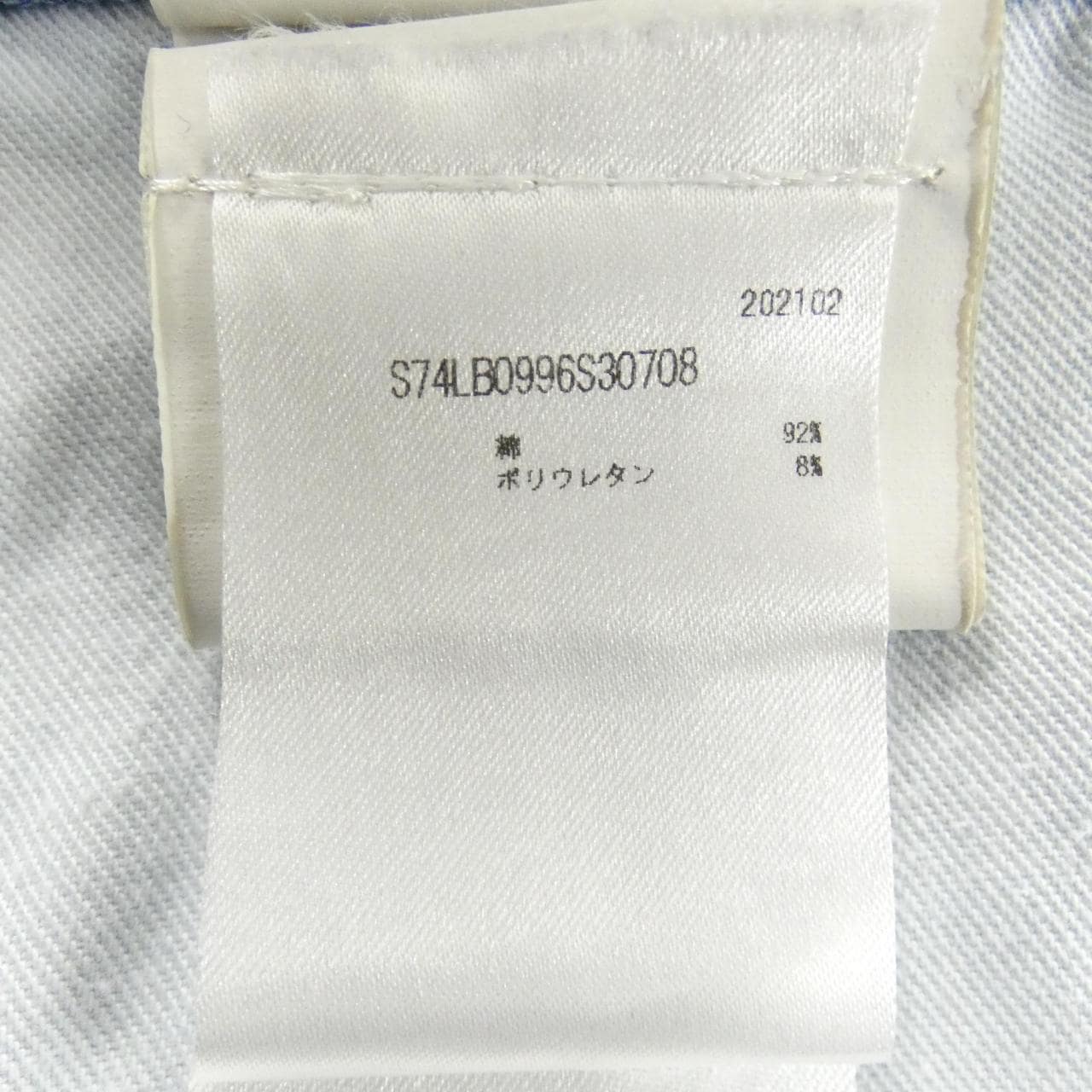 ディースクエアード DSQUARED2 S74LB0996 ジーンズ