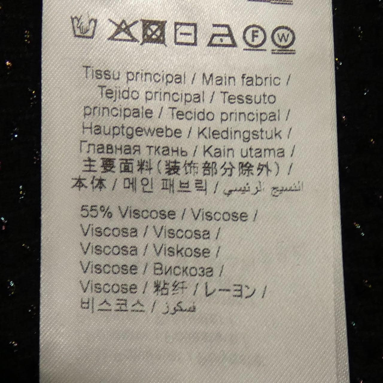 ケンゾー KENZO ニット