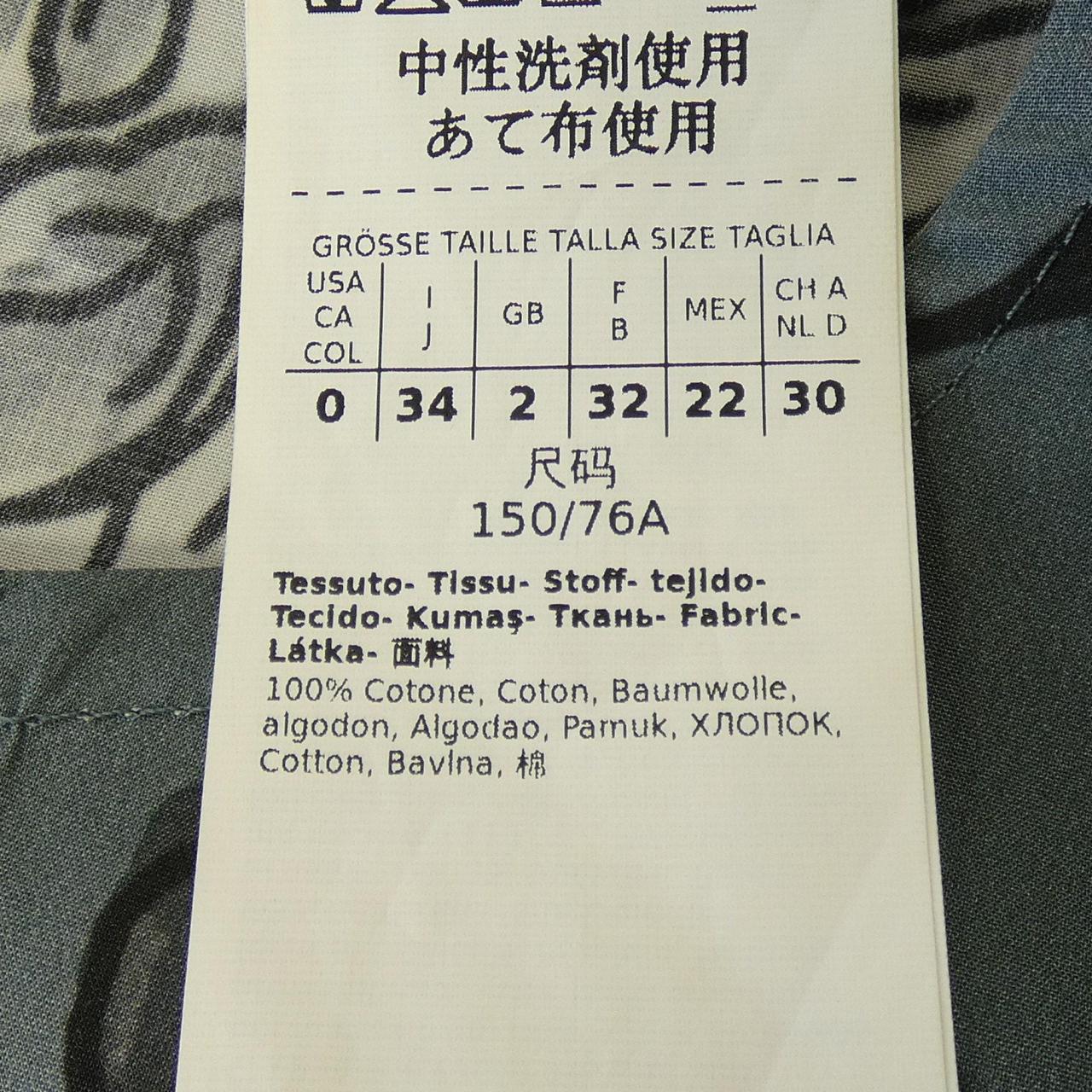 エスマックスマーラ 'S Max Mara 911602296 トップス